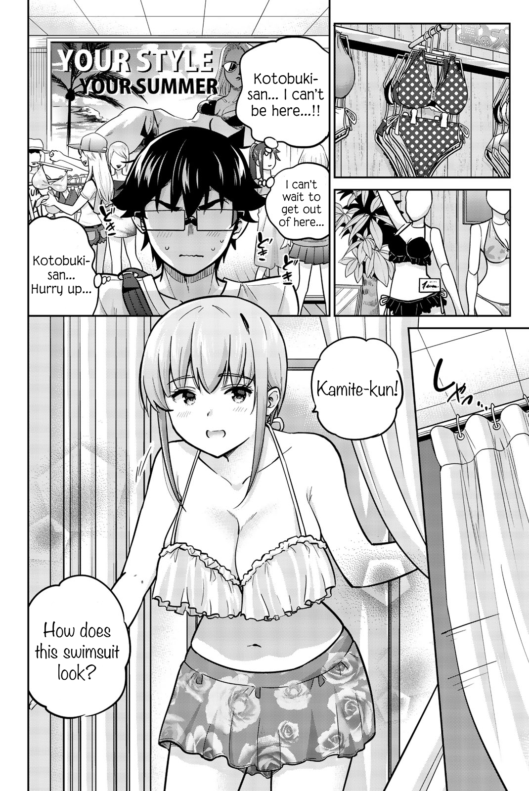 Onegai, Nugashite. Chapter 43 - Page 6