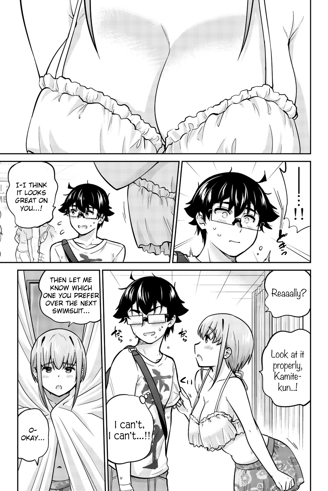 Onegai, Nugashite. Chapter 43 - Page 7