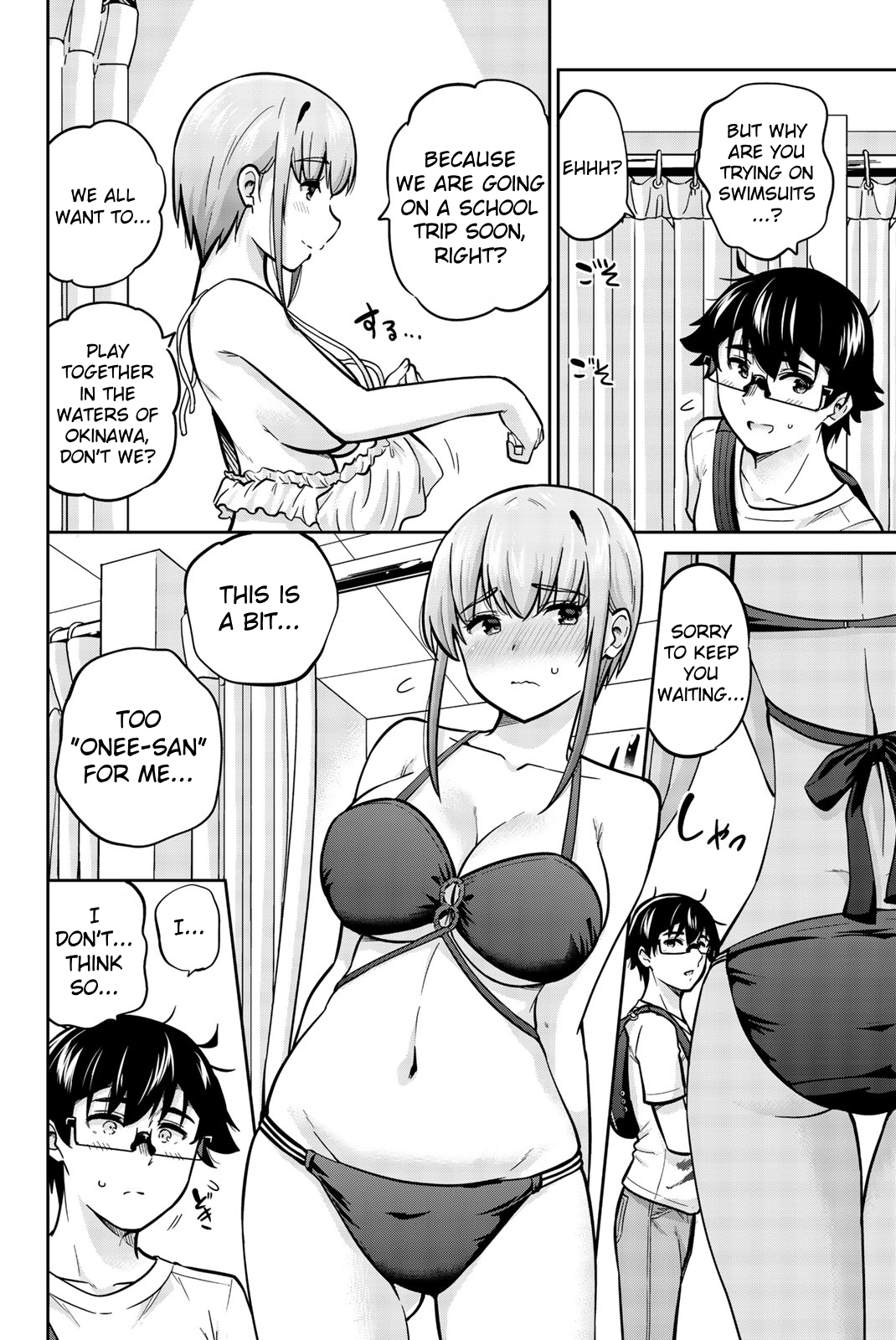 Onegai, Nugashite. Chapter 43 - Page 8