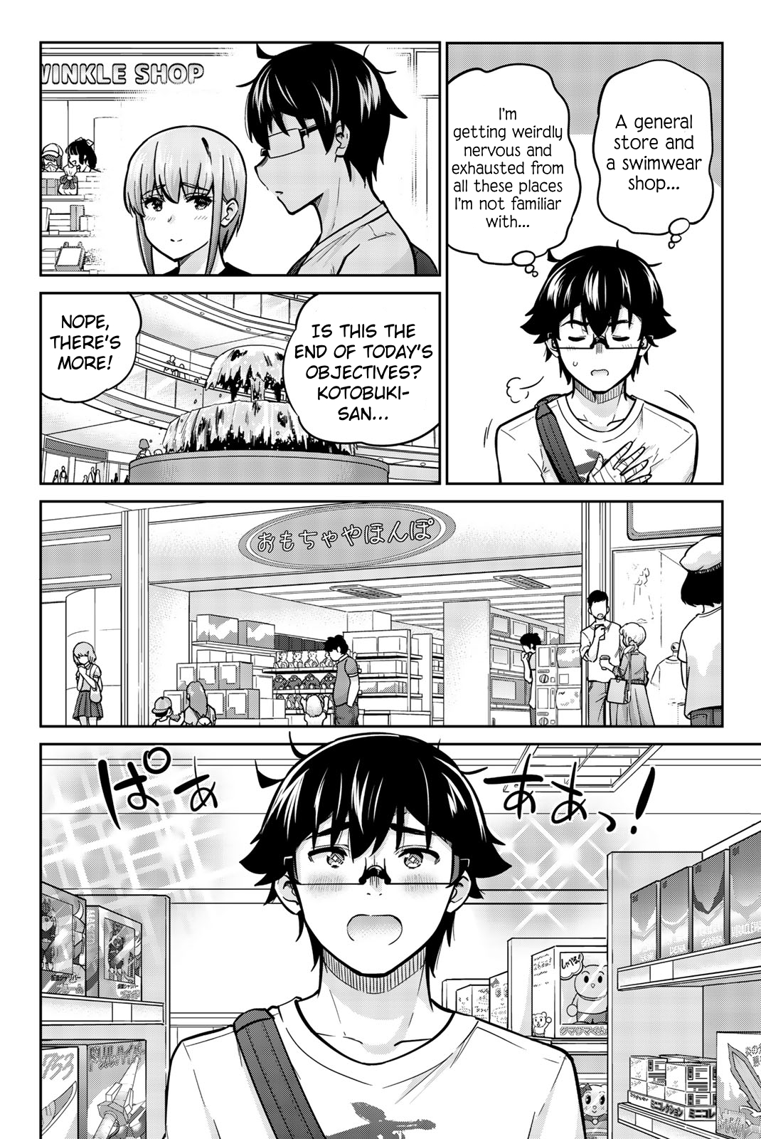 Onegai, Nugashite. Chapter 43 - Page 10