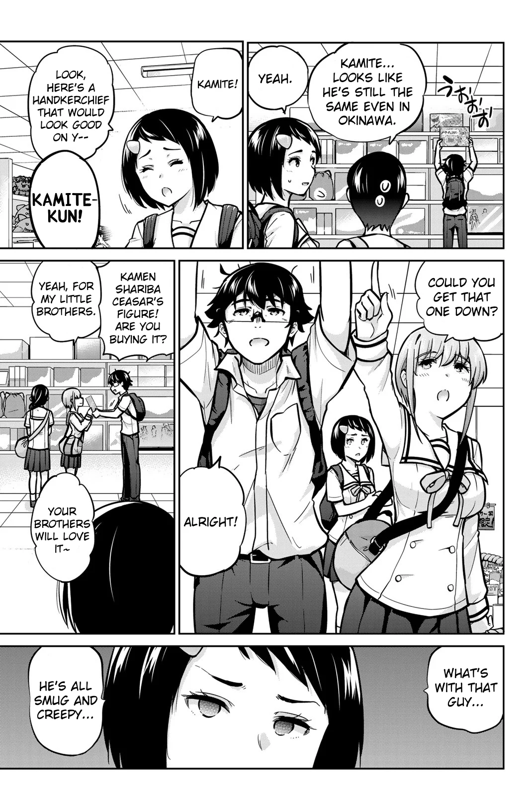 Onegai, Nugashite. Chapter 44 - Page 12