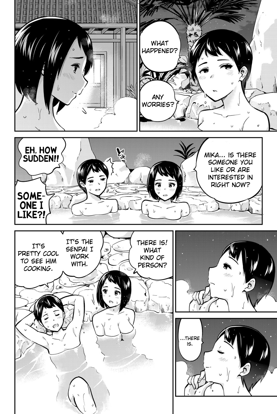 Onegai, Nugashite. Chapter 44 - Page 17