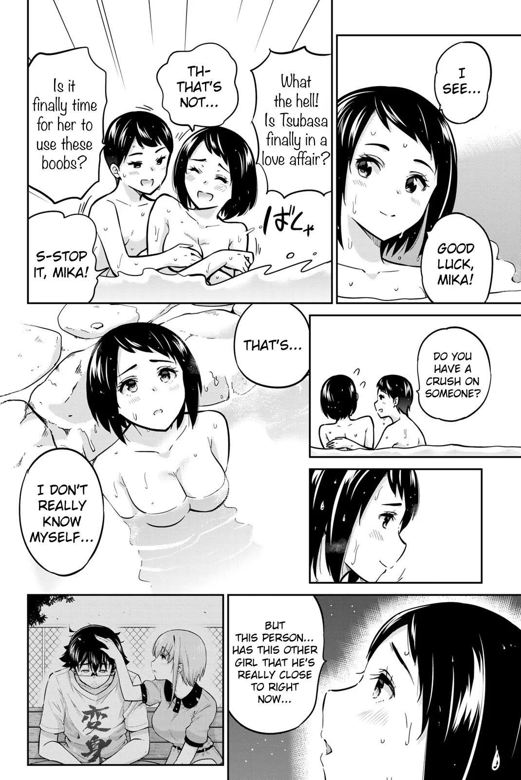 Onegai, Nugashite. Chapter 44 - Page 19