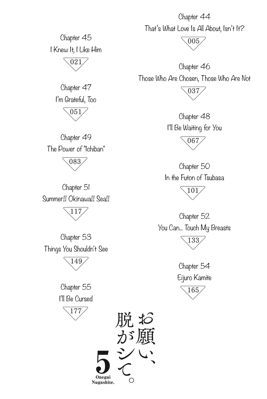 Onegai, Nugashite. Chapter 44 - Page 5