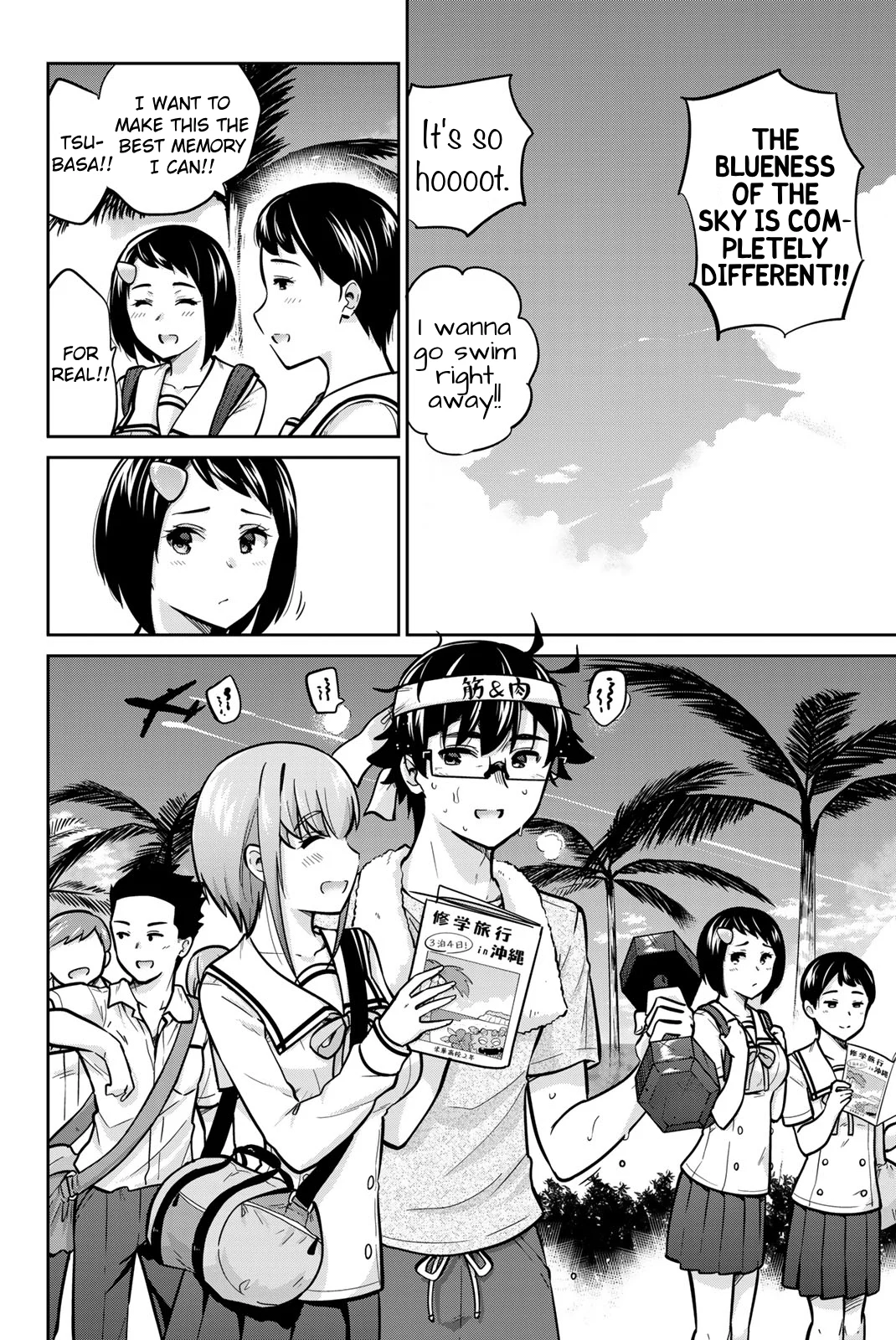 Onegai, Nugashite. Chapter 44 - Page 7
