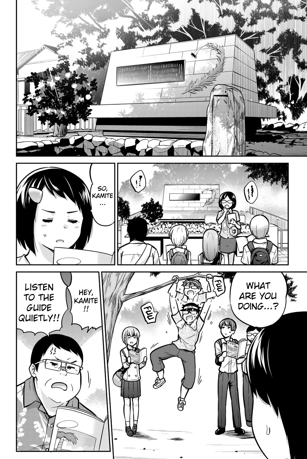 Onegai, Nugashite. Chapter 44 - Page 9
