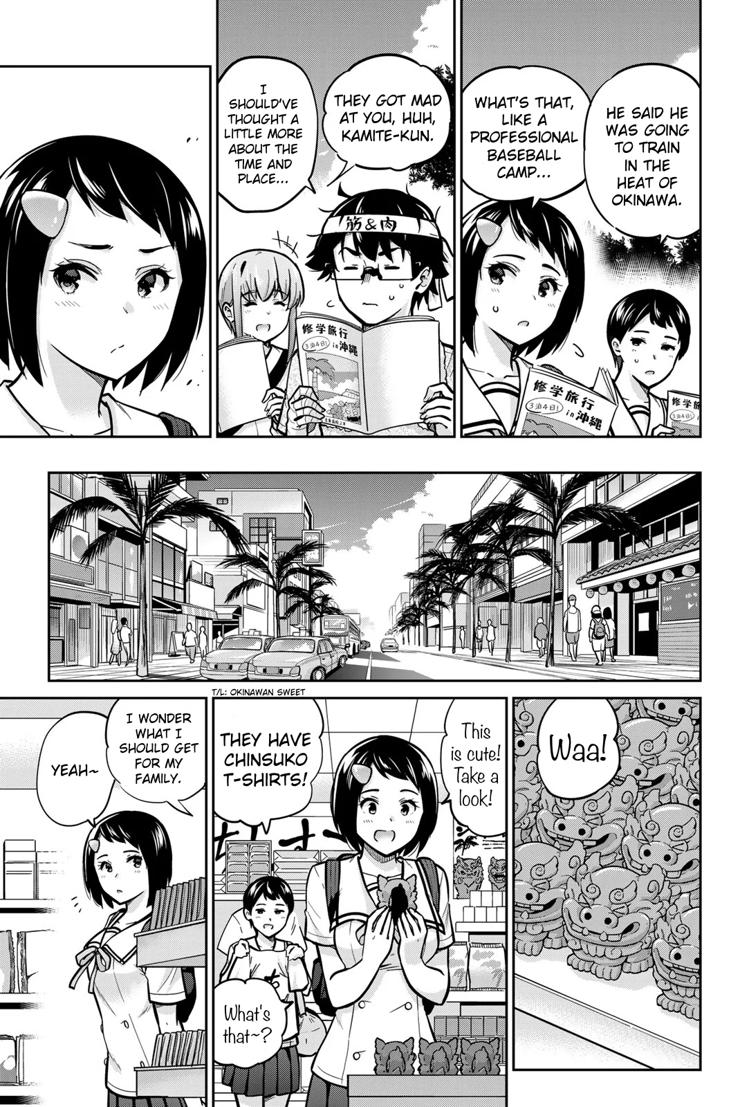 Onegai, Nugashite. Chapter 44 - Page 10