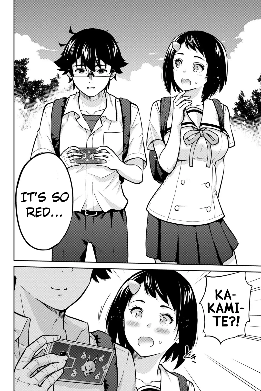 Onegai, Nugashite. Chapter 45 - Page 12