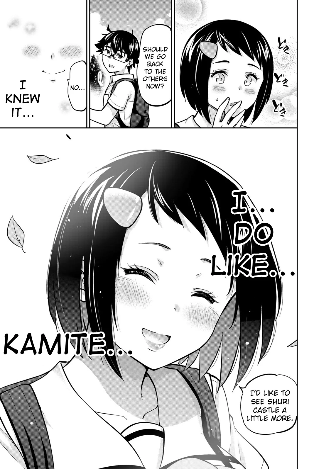 Onegai, Nugashite. Chapter 45 - Page 15