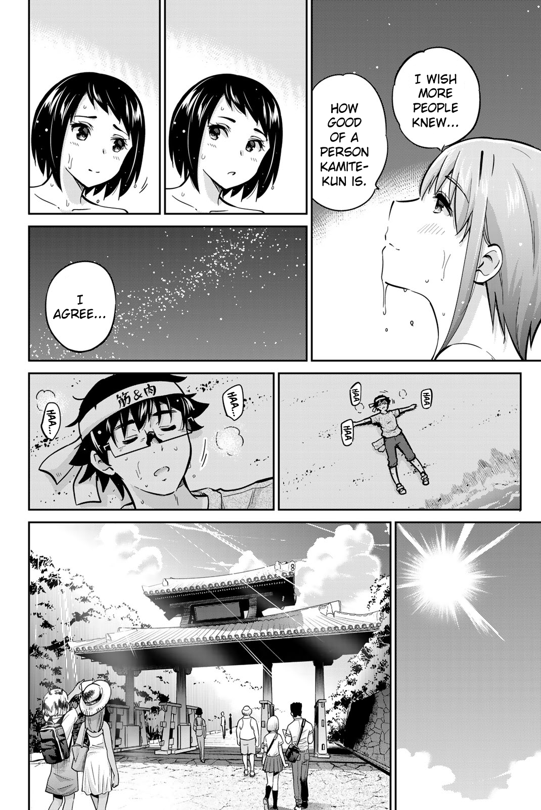 Onegai, Nugashite. Chapter 45 - Page 6