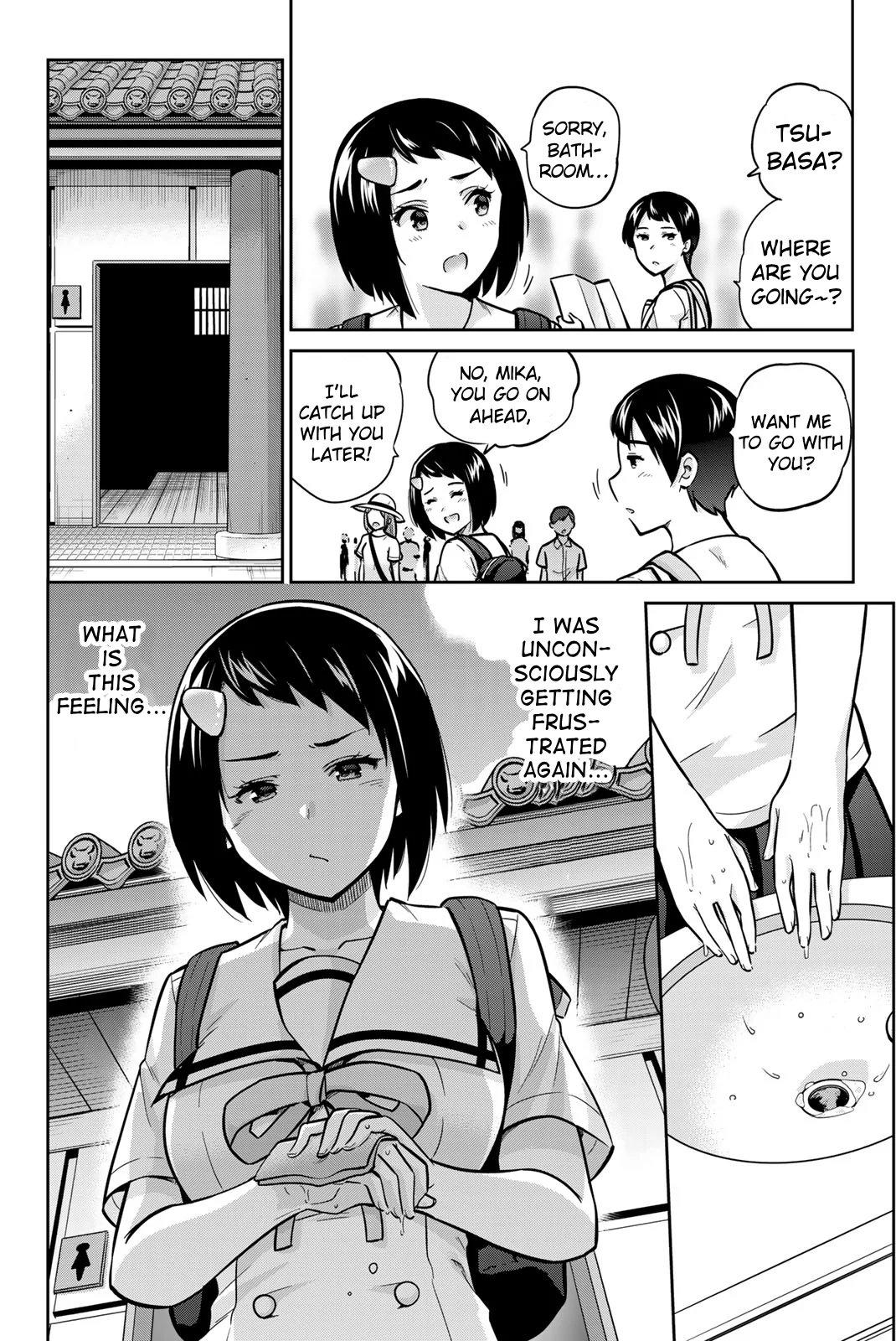 Onegai, Nugashite. Chapter 45 - Page 8