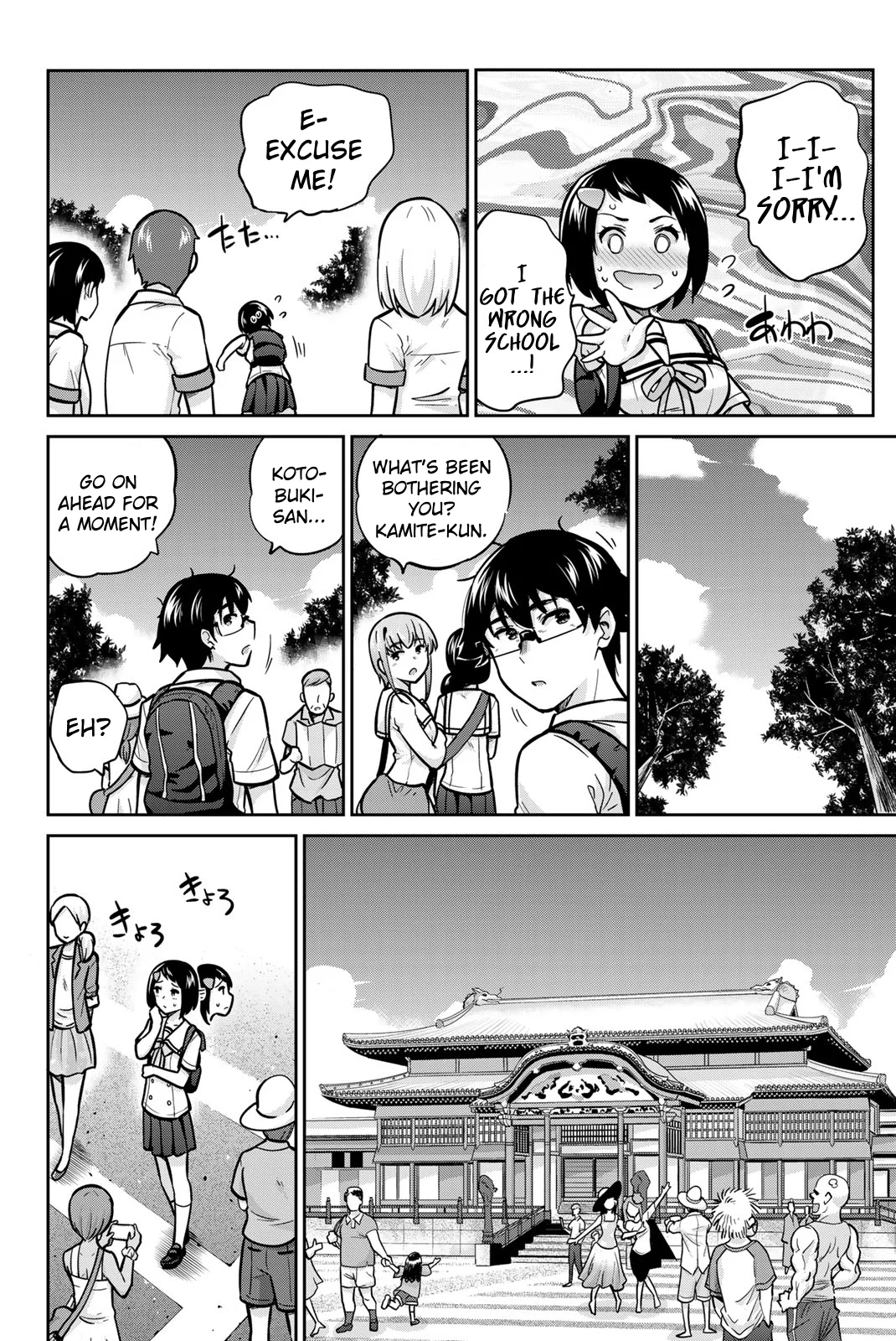 Onegai, Nugashite. Chapter 45 - Page 10