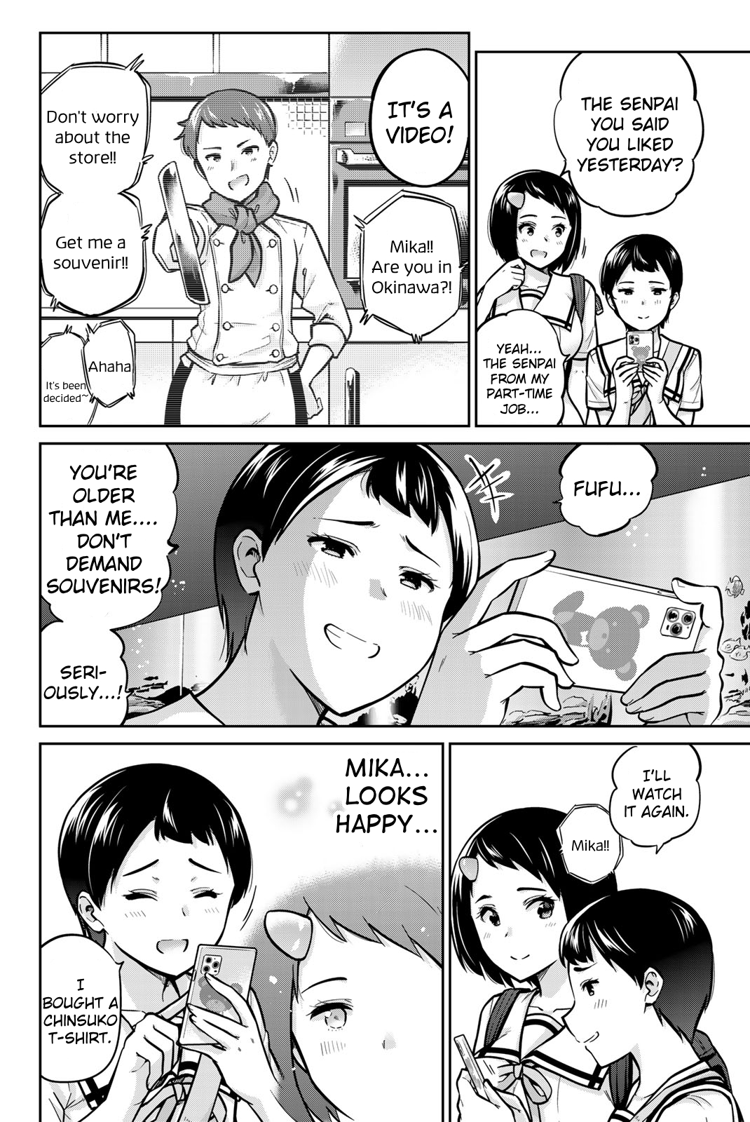 Onegai, Nugashite. Chapter 46 - Page 6