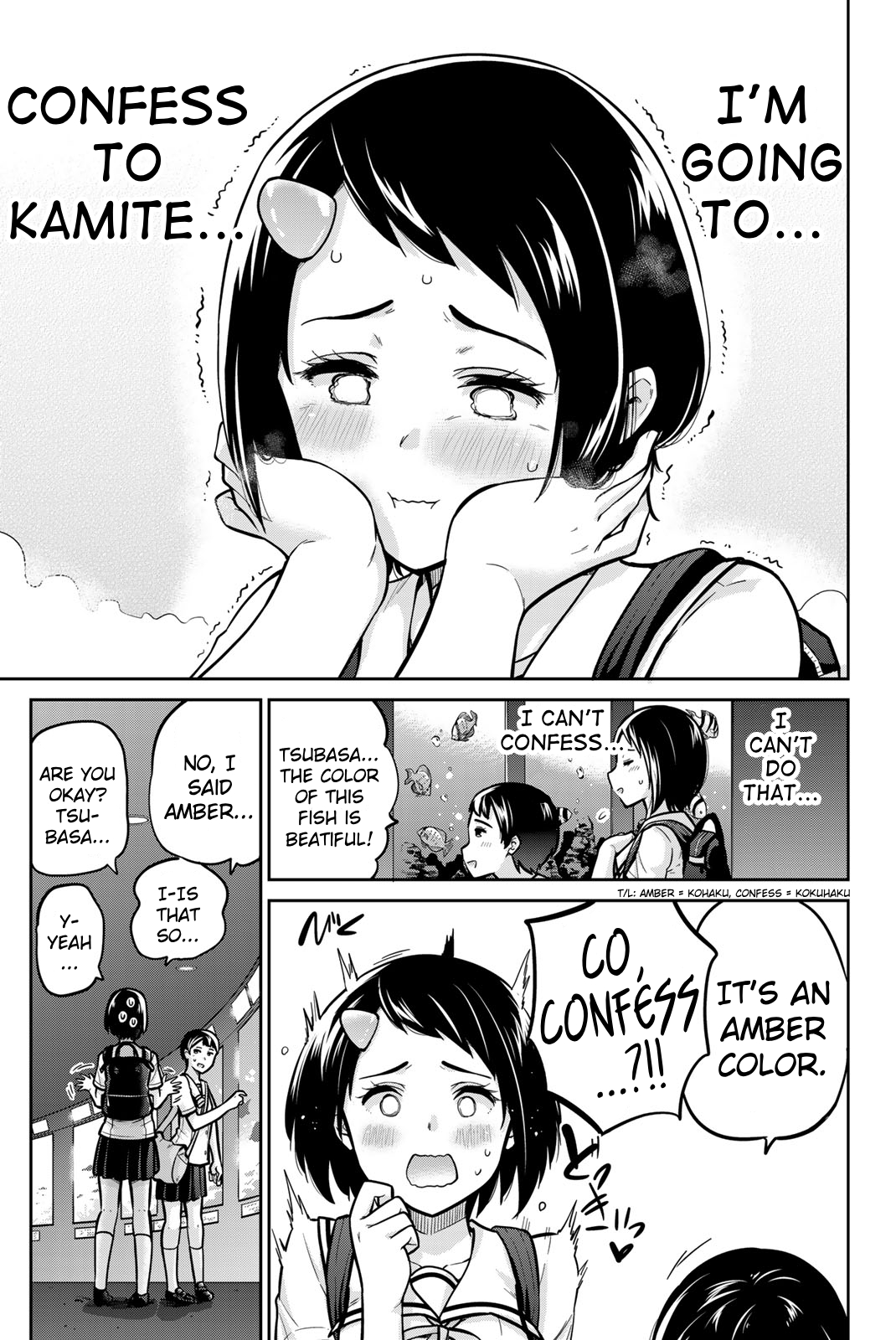 Onegai, Nugashite. Chapter 46 - Page 9