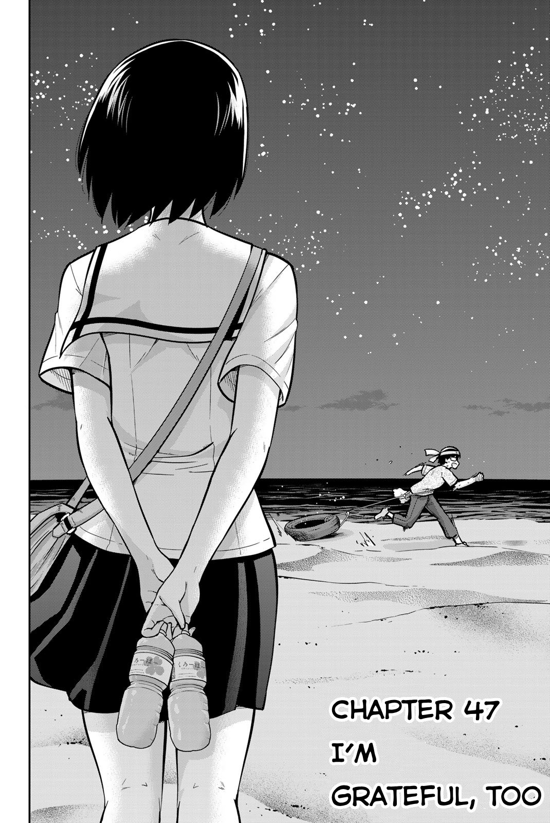 Onegai, Nugashite. Chapter 47 - Page 2