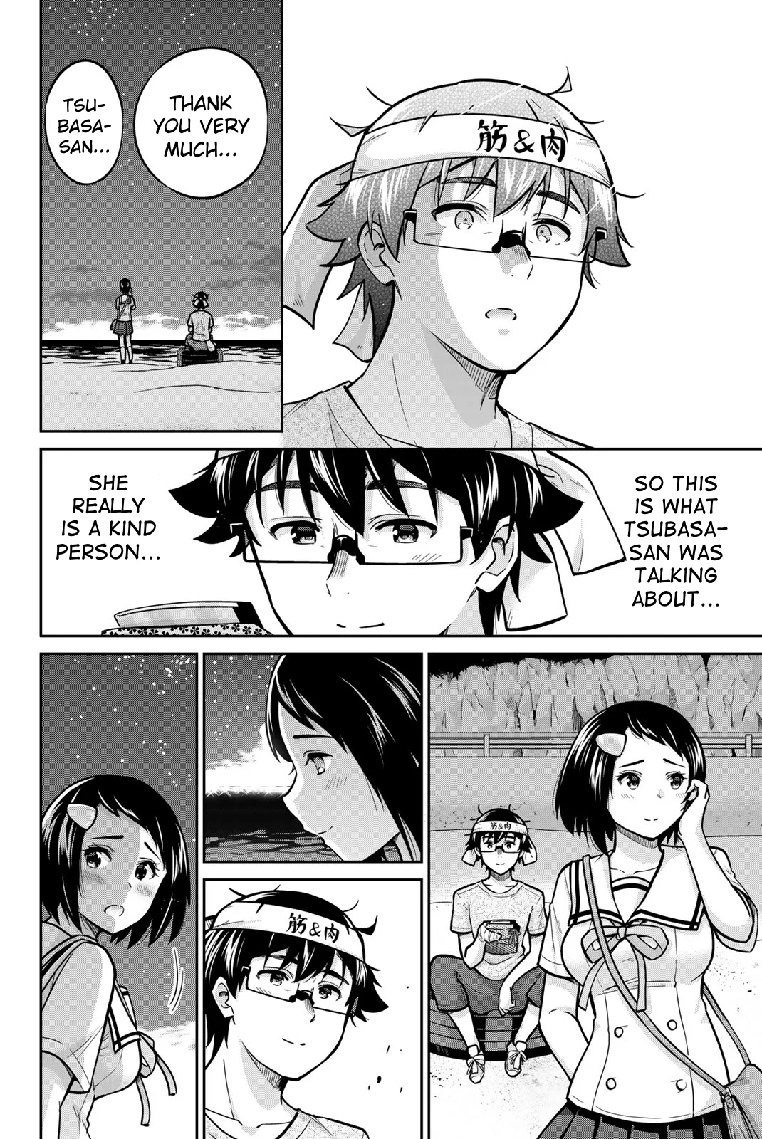 Onegai, Nugashite. Chapter 47 - Page 12