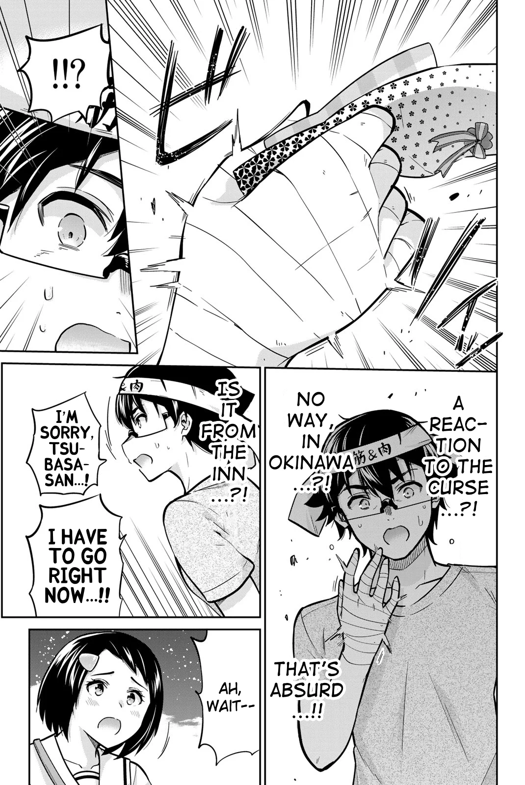 Onegai, Nugashite. Chapter 47 - Page 13