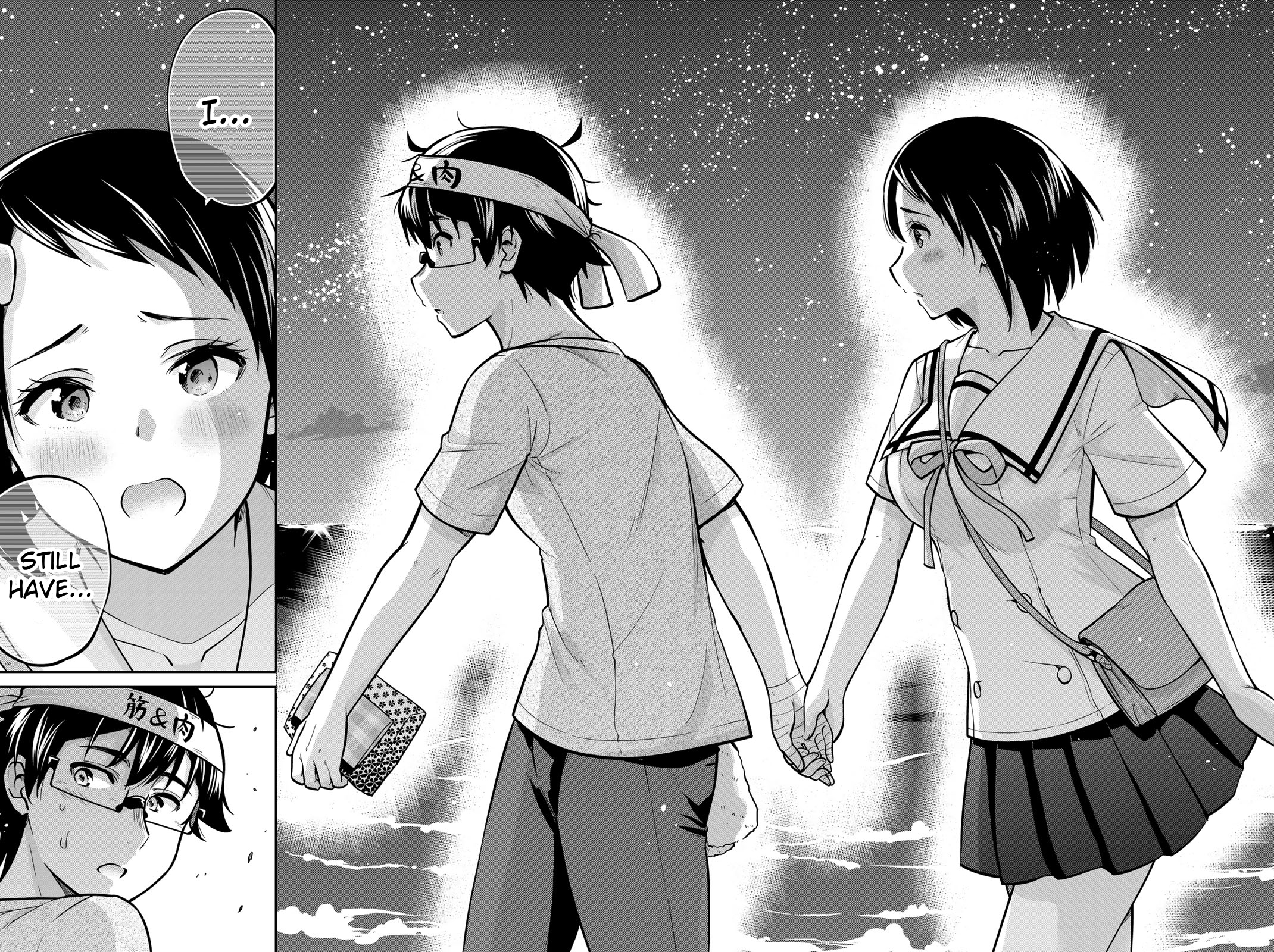 Onegai, Nugashite. Chapter 47 - Page 14