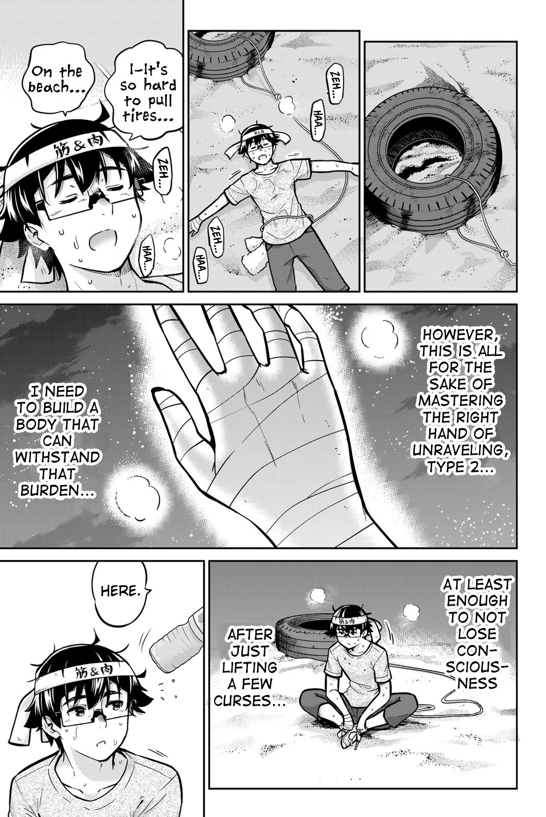 Onegai, Nugashite. Chapter 47 - Page 3