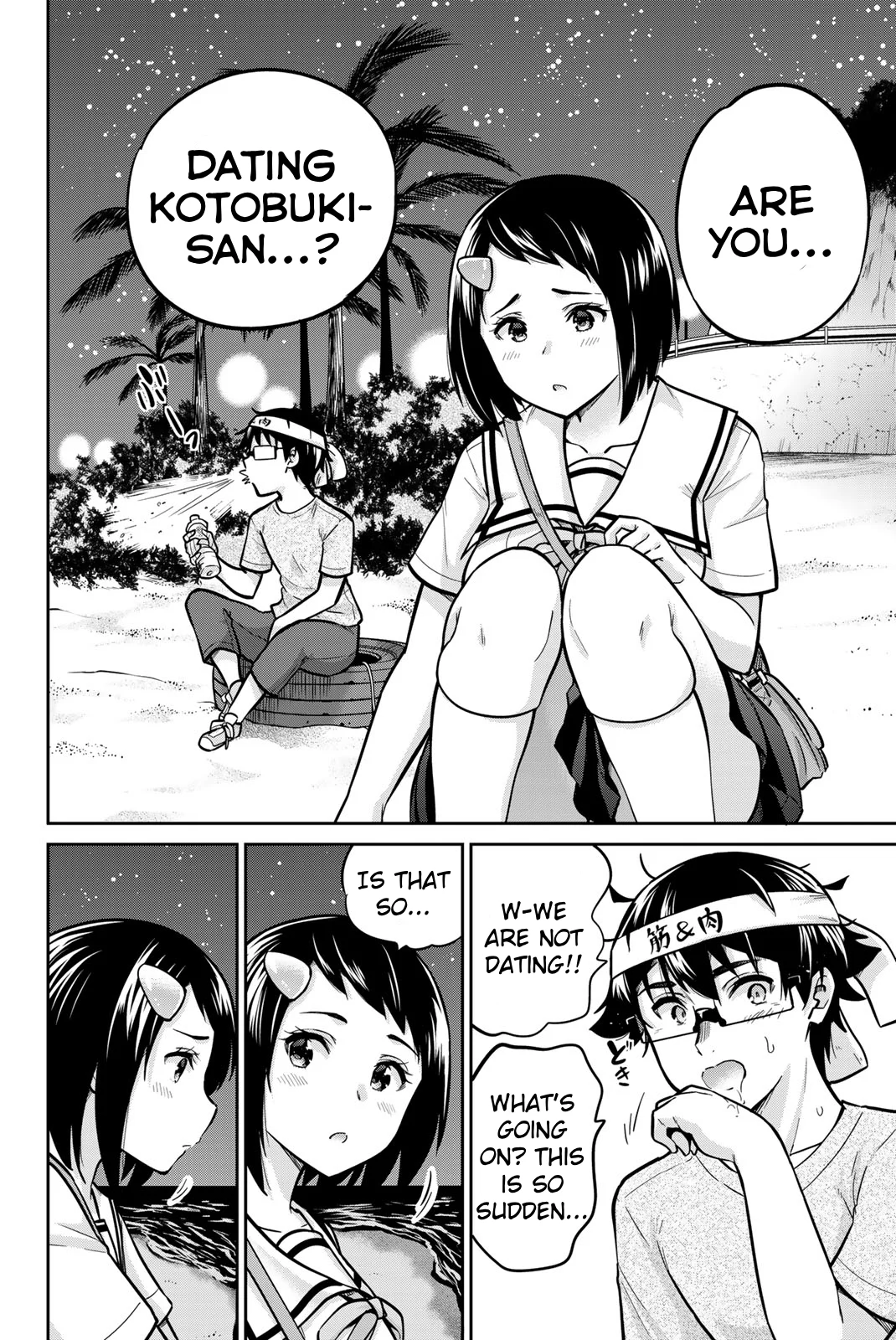 Onegai, Nugashite. Chapter 47 - Page 6