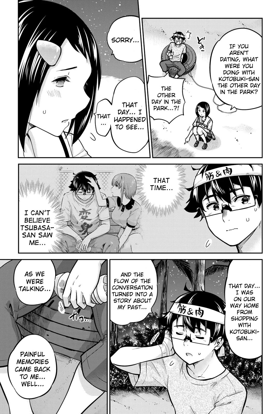 Onegai, Nugashite. Chapter 47 - Page 7