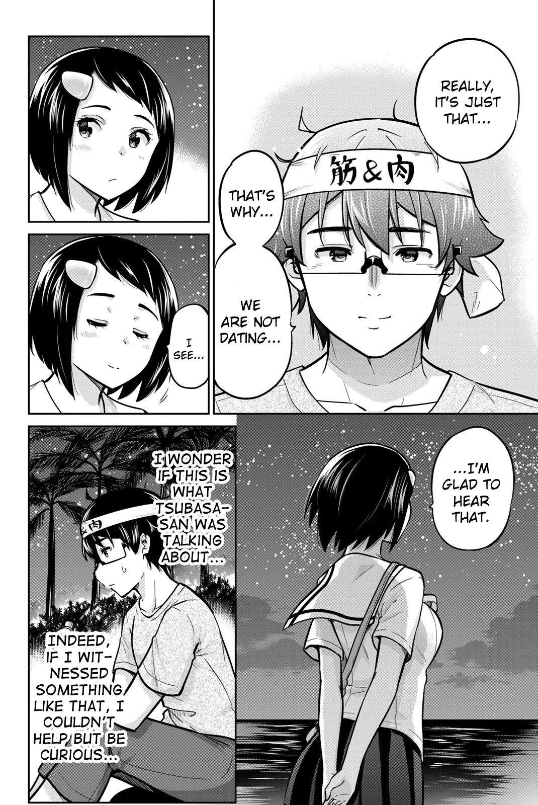 Onegai, Nugashite. Chapter 47 - Page 8