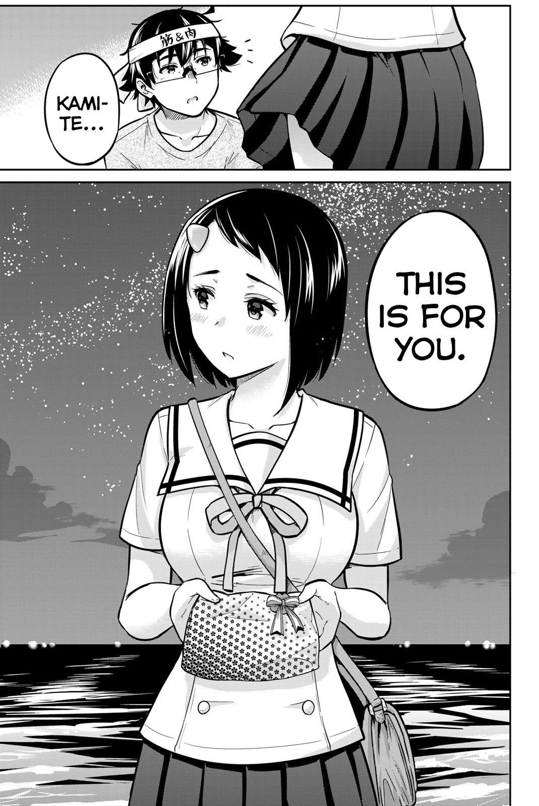 Onegai, Nugashite. Chapter 47 - Page 9