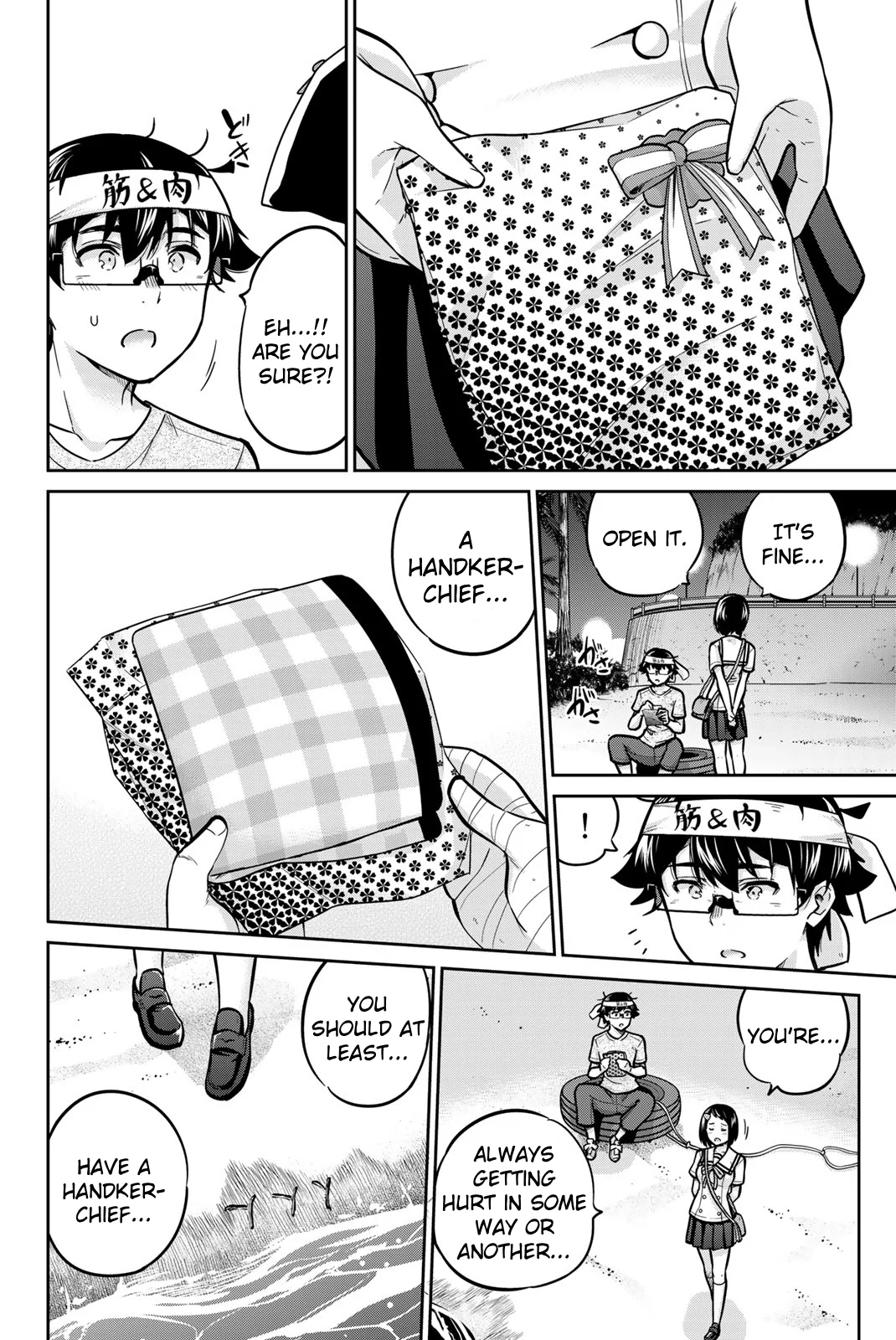 Onegai, Nugashite. Chapter 47 - Page 10
