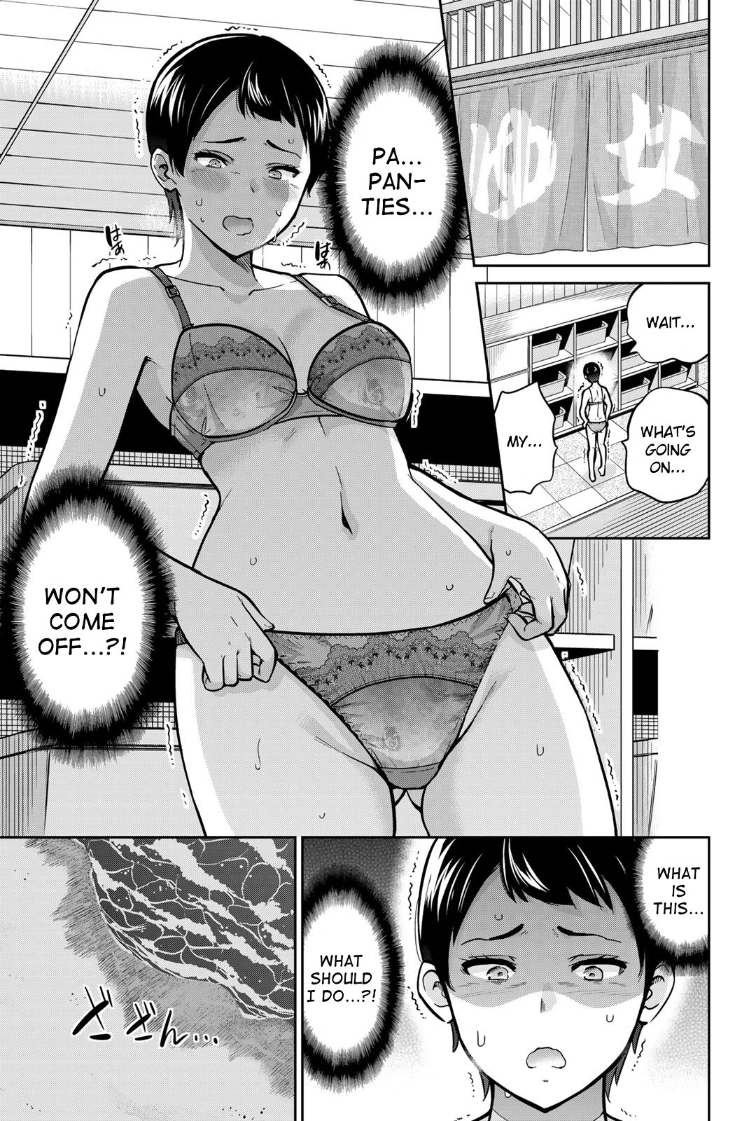 Onegai, Nugashite. Chapter 48 - Page 1