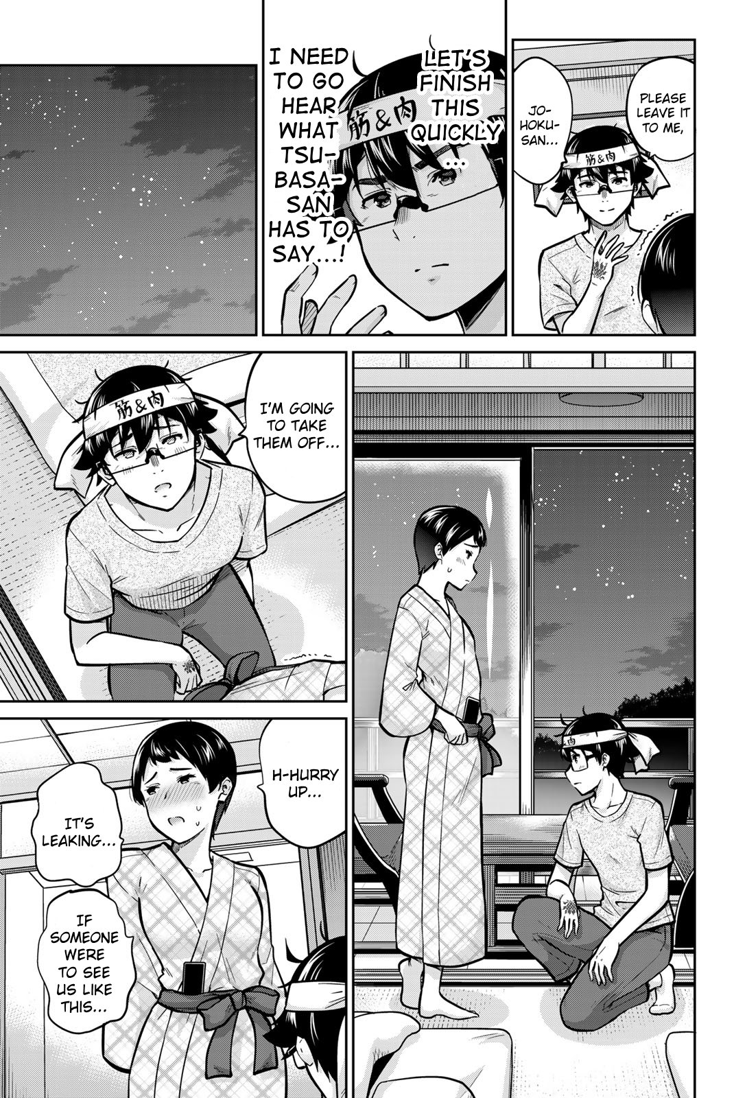 Onegai, Nugashite. Chapter 48 - Page 11