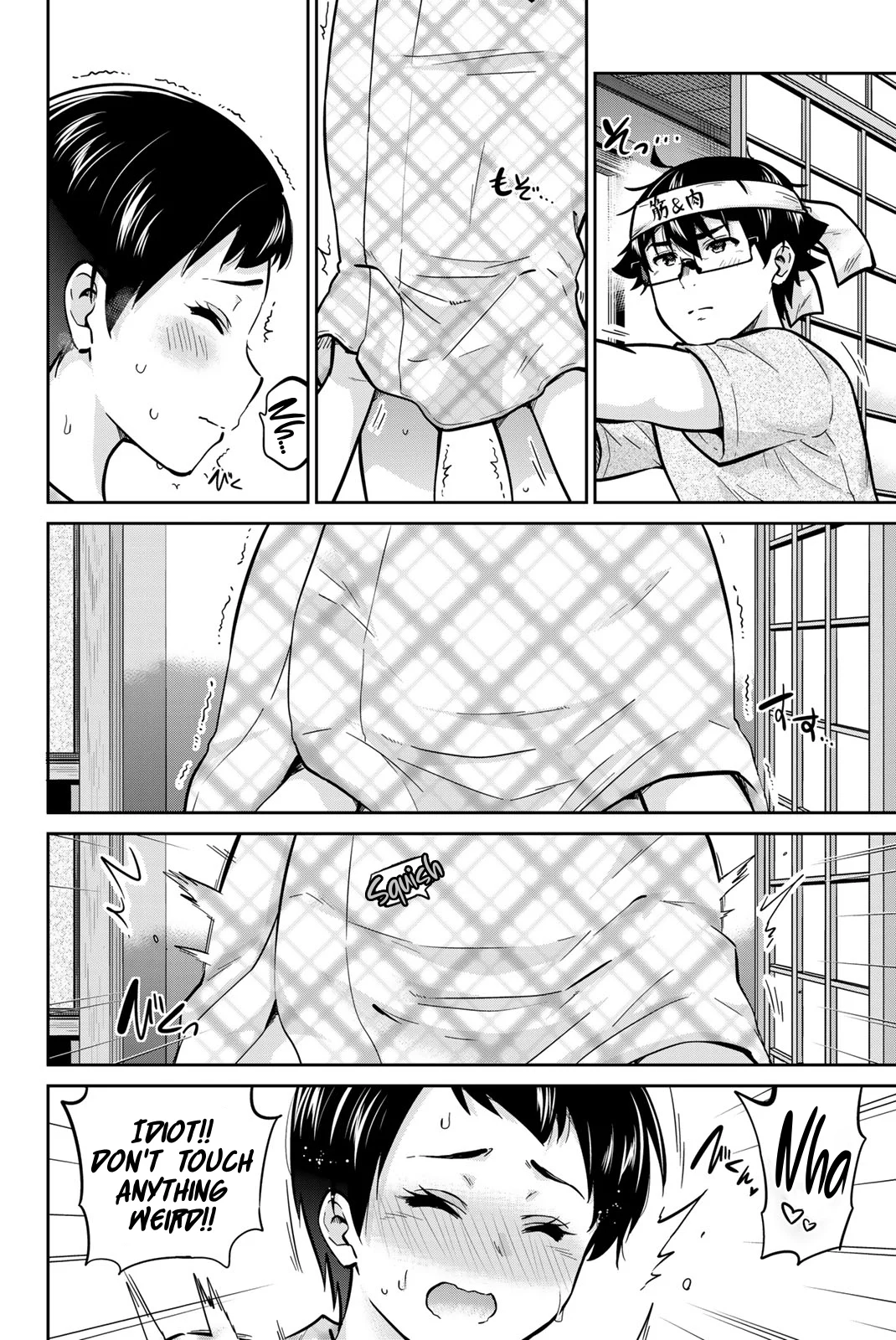 Onegai, Nugashite. Chapter 48 - Page 12