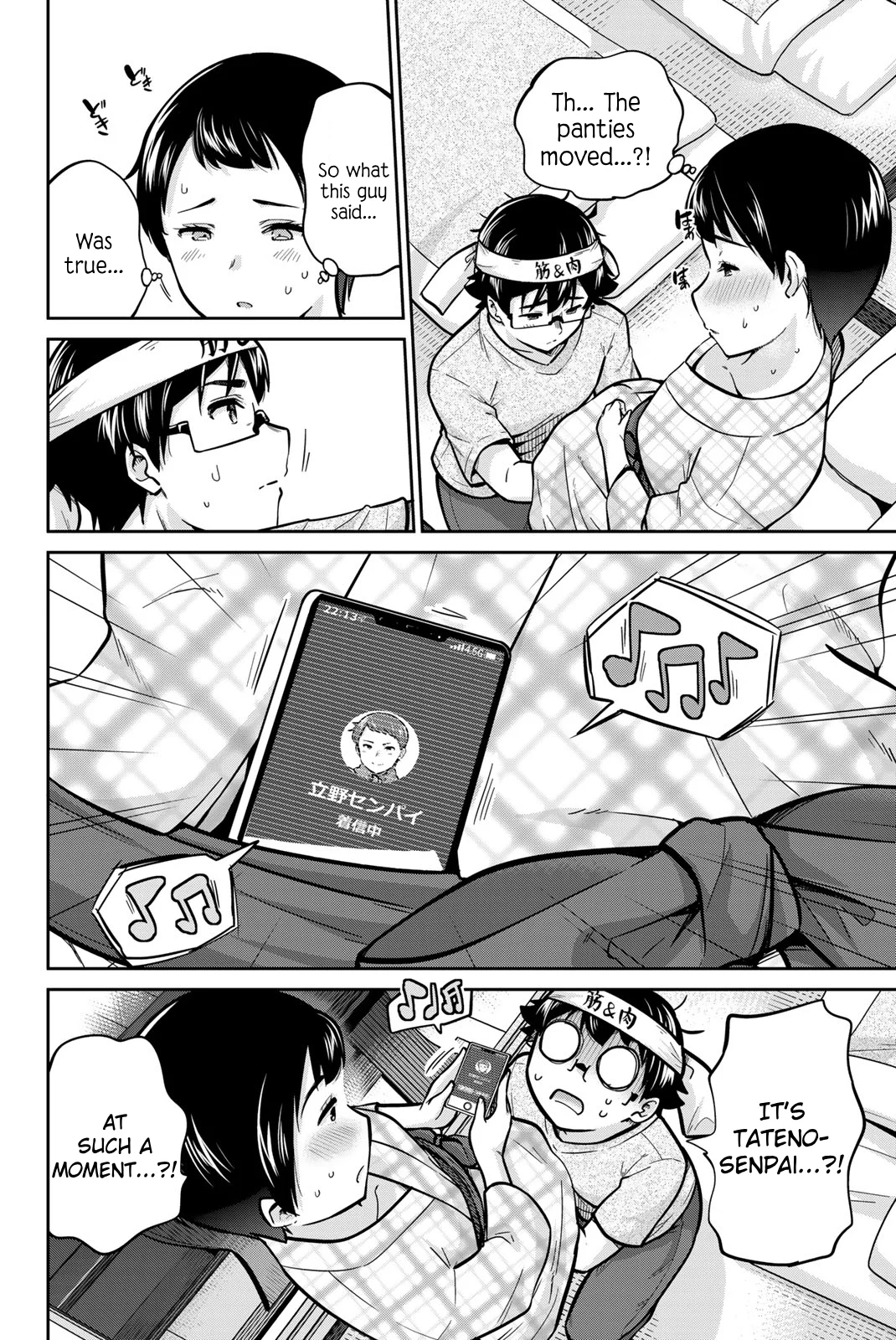 Onegai, Nugashite. Chapter 48 - Page 14