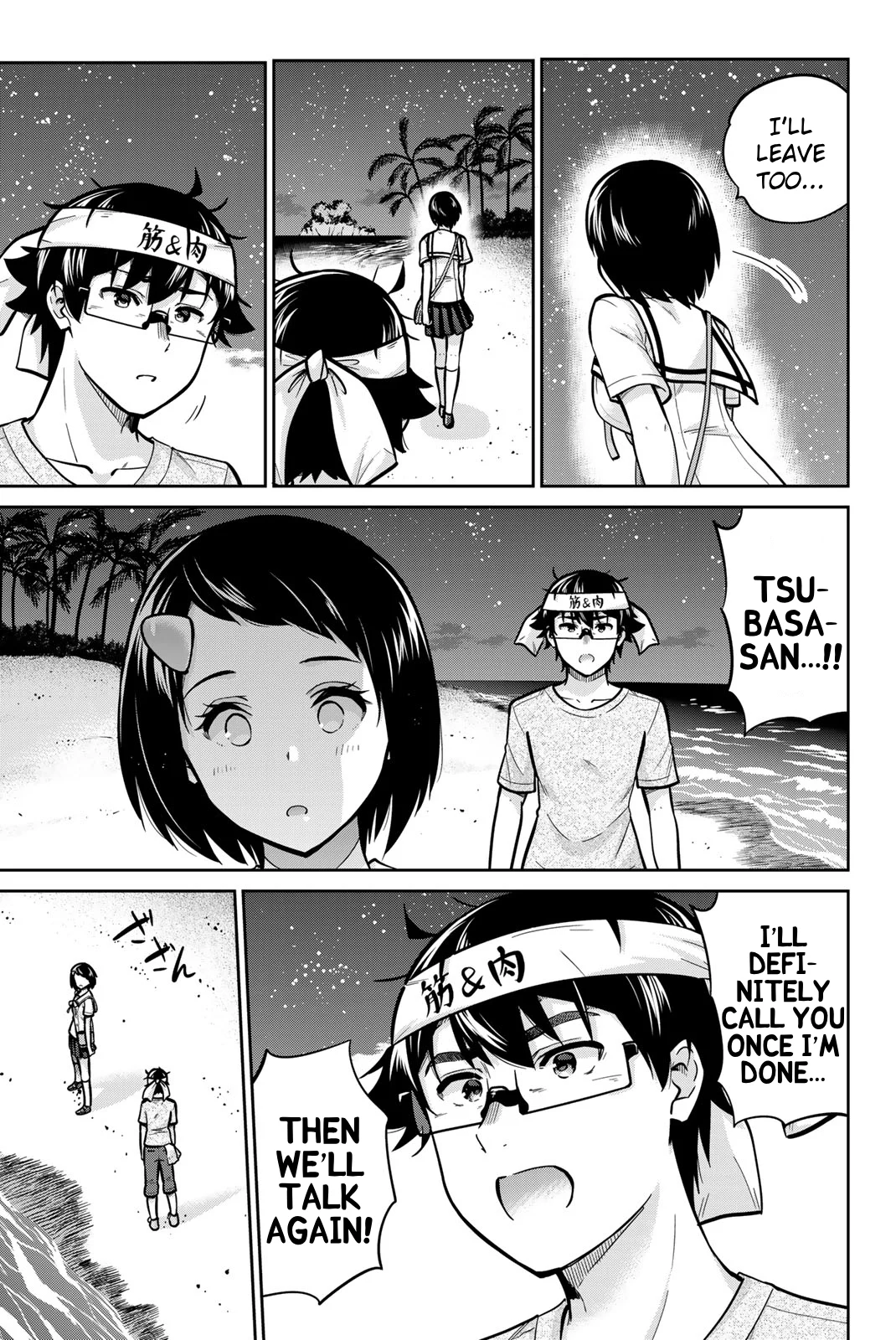 Onegai, Nugashite. Chapter 48 - Page 5