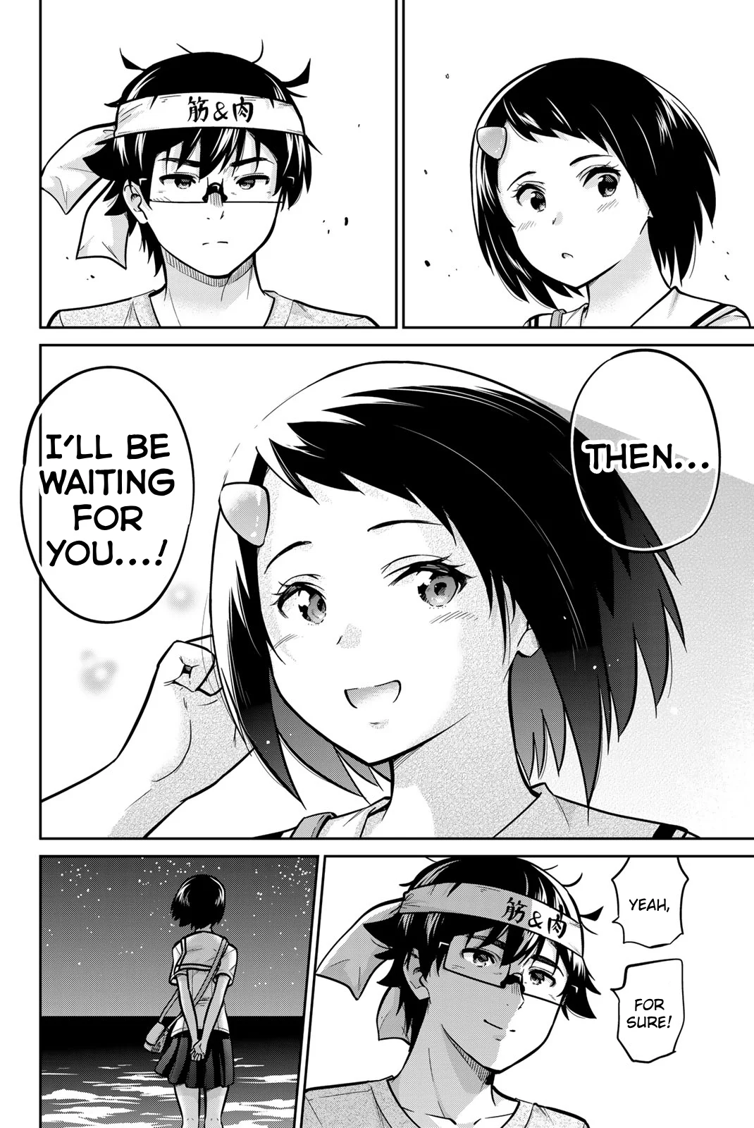 Onegai, Nugashite. Chapter 48 - Page 6
