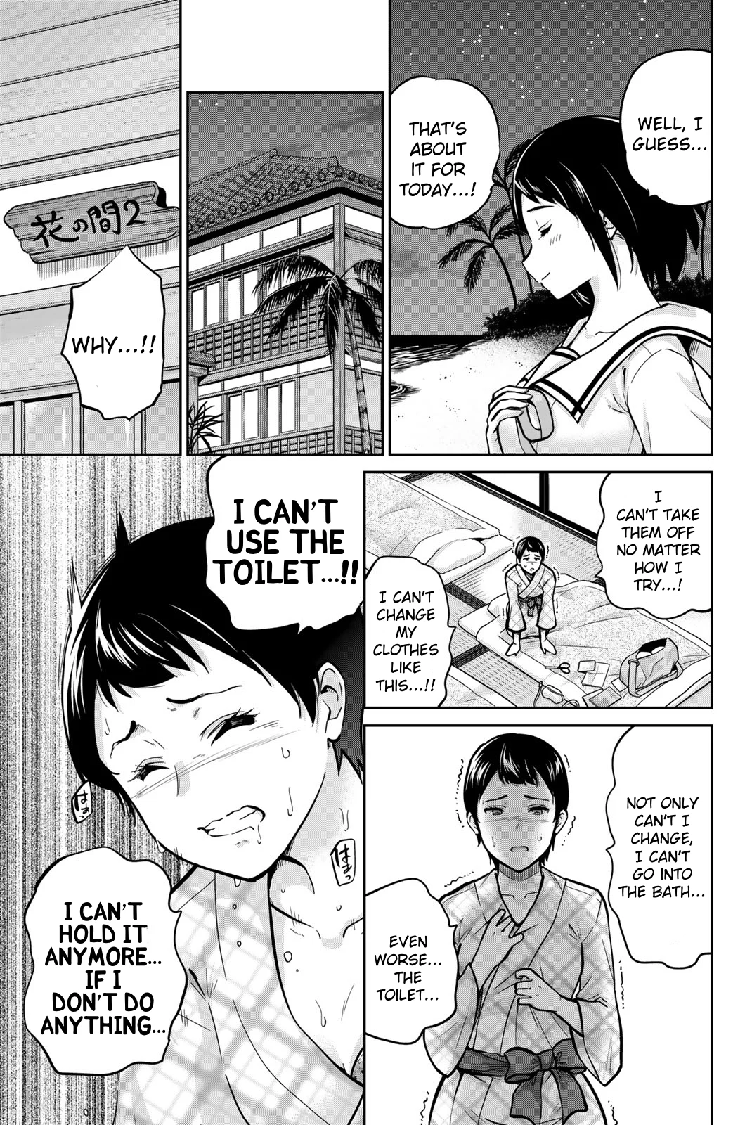 Onegai, Nugashite. Chapter 48 - Page 7