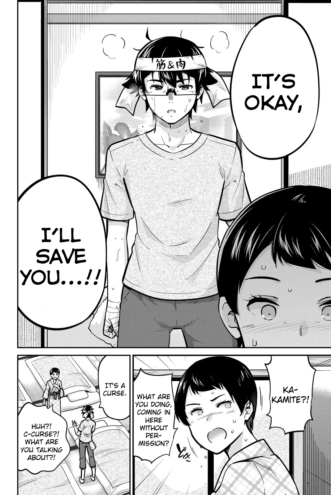 Onegai, Nugashite. Chapter 48 - Page 8