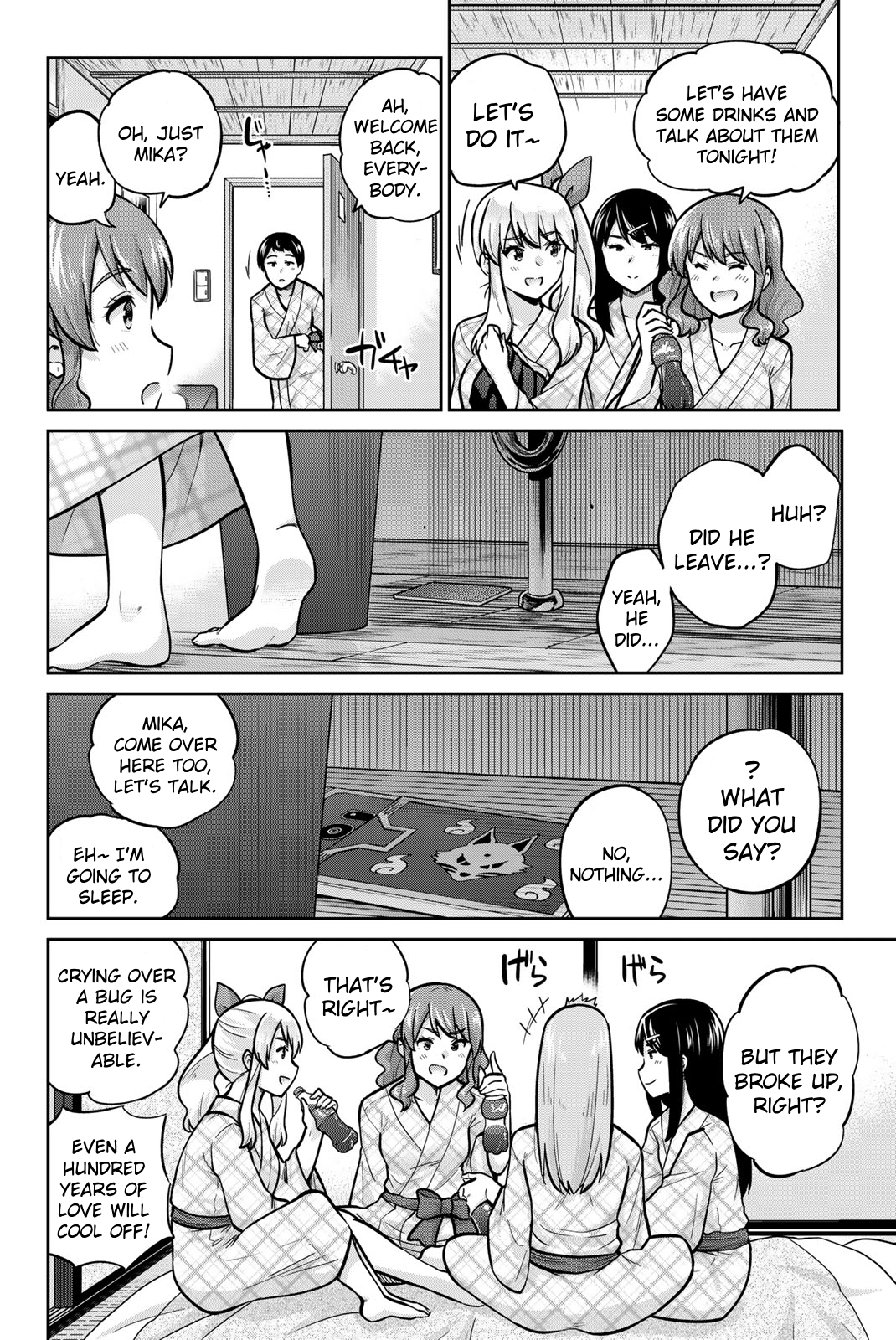 Onegai, Nugashite. Chapter 49 - Page 11
