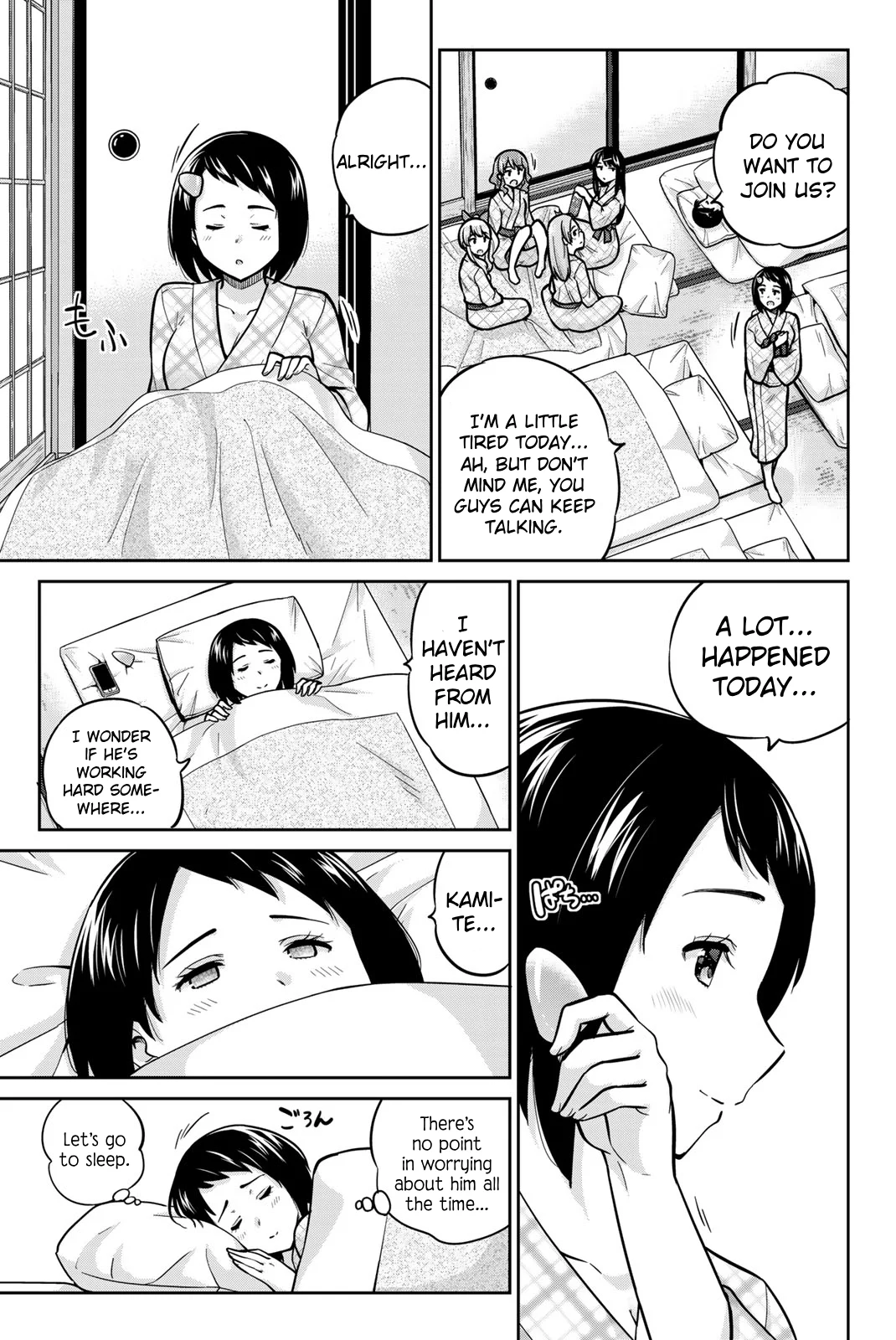 Onegai, Nugashite. Chapter 49 - Page 14