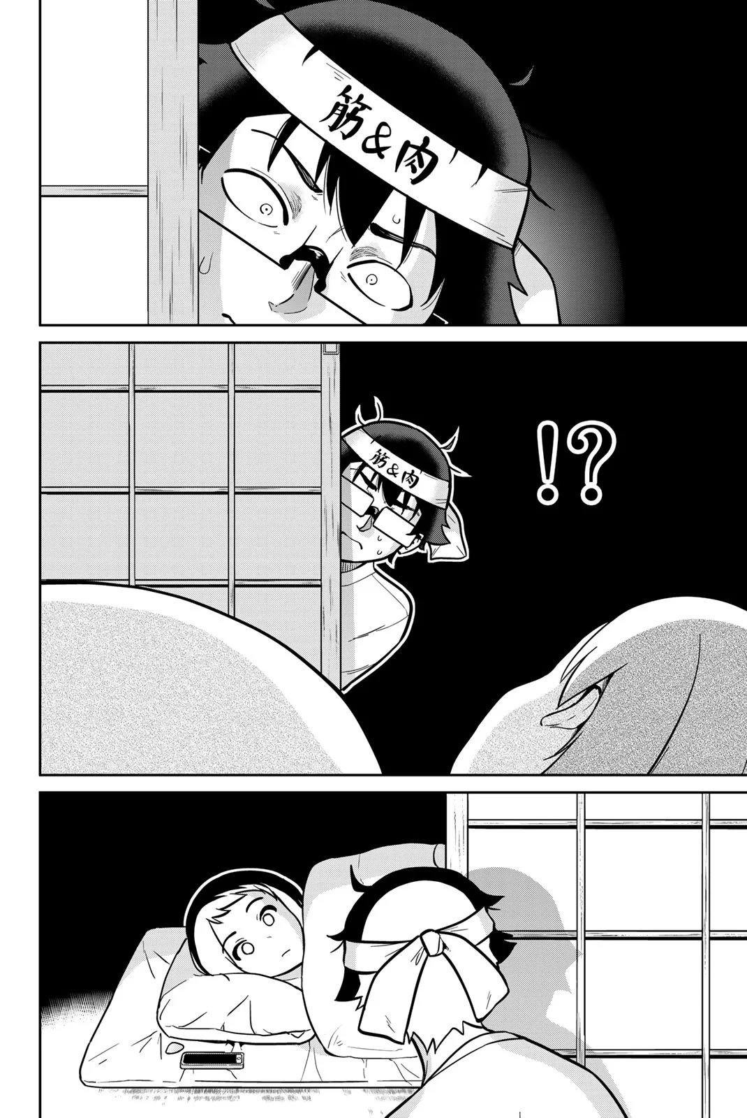 Onegai, Nugashite. Chapter 49 - Page 15