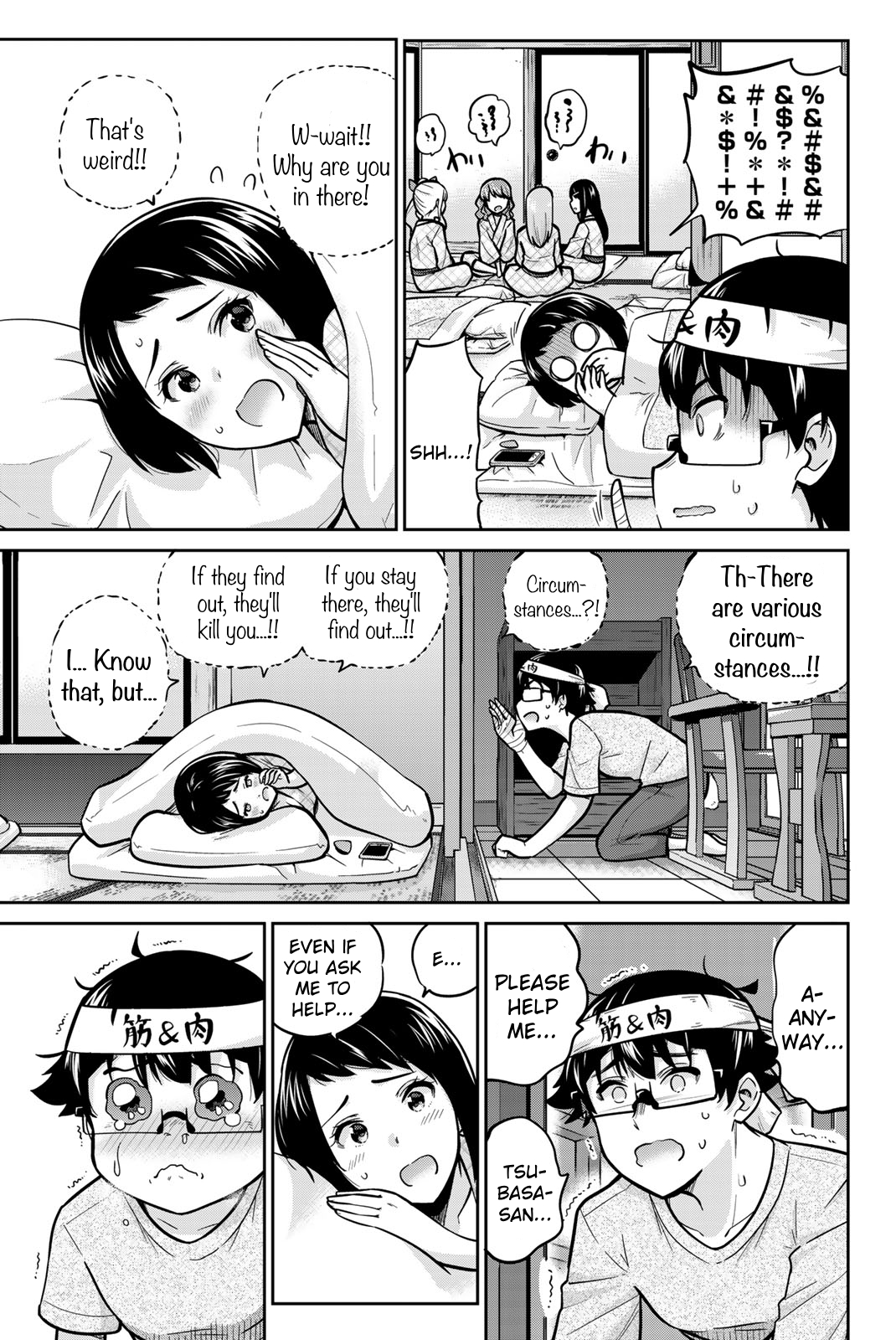 Onegai, Nugashite. Chapter 49 - Page 16