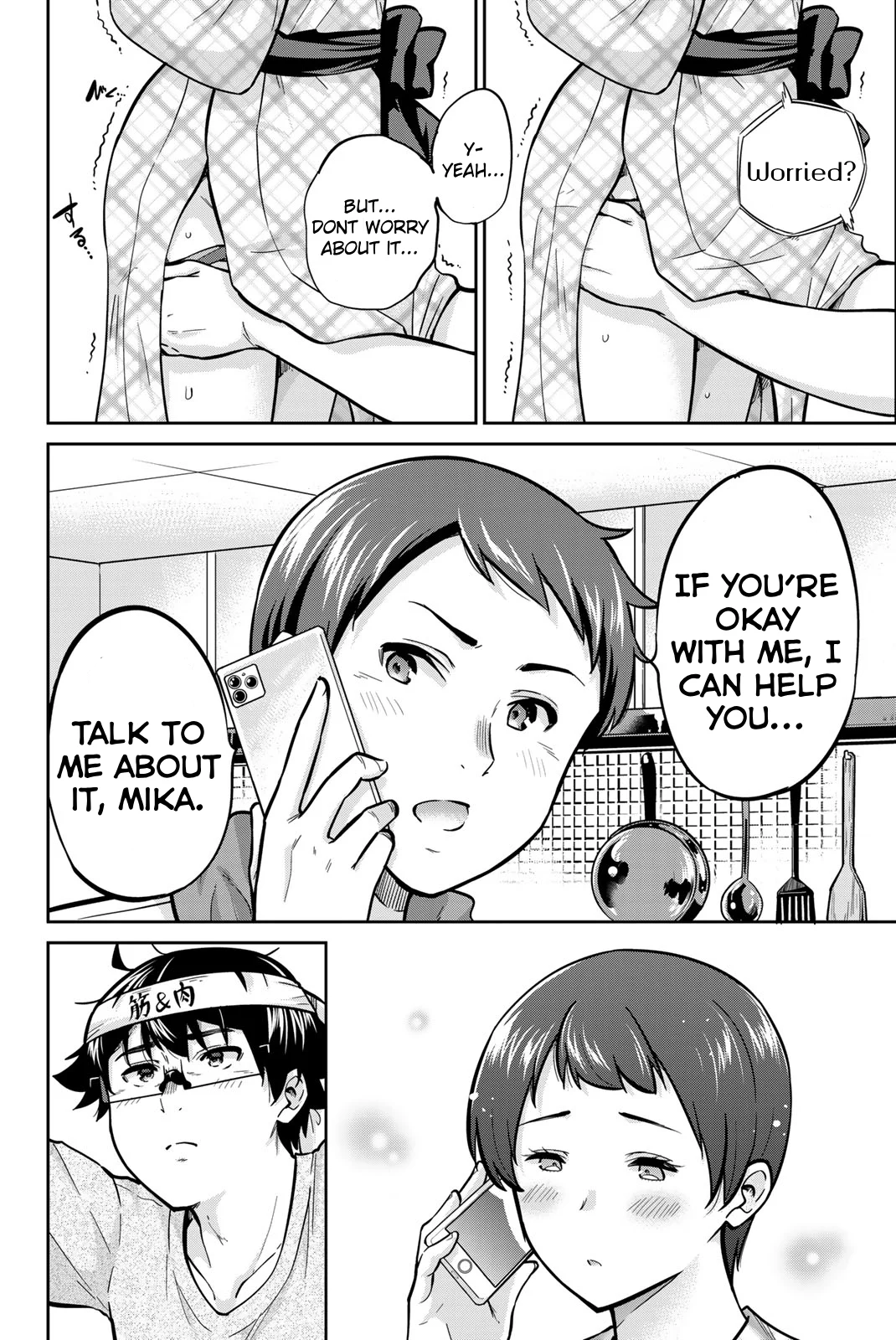 Onegai, Nugashite. Chapter 49 - Page 4