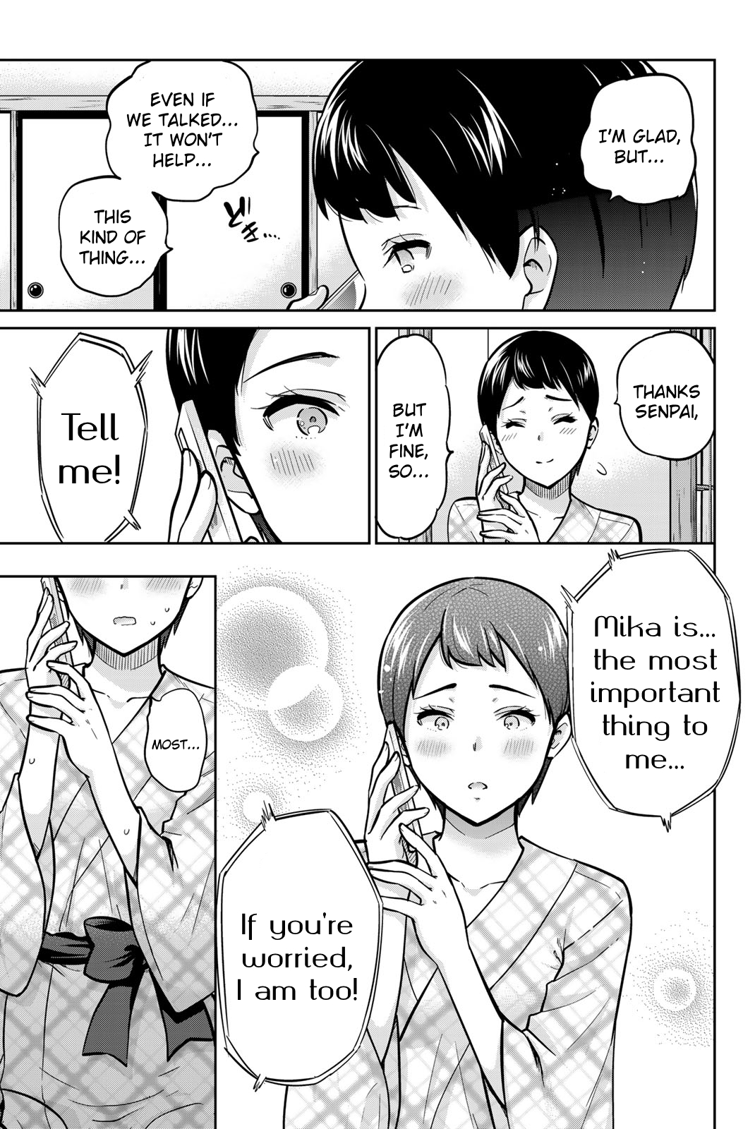 Onegai, Nugashite. Chapter 49 - Page 5