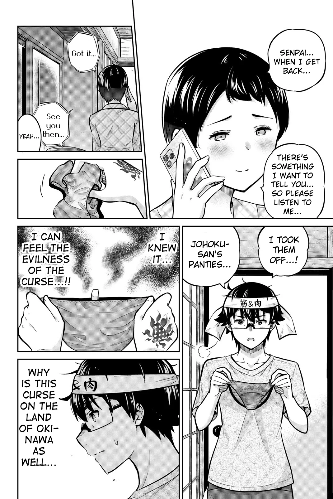 Onegai, Nugashite. Chapter 49 - Page 7