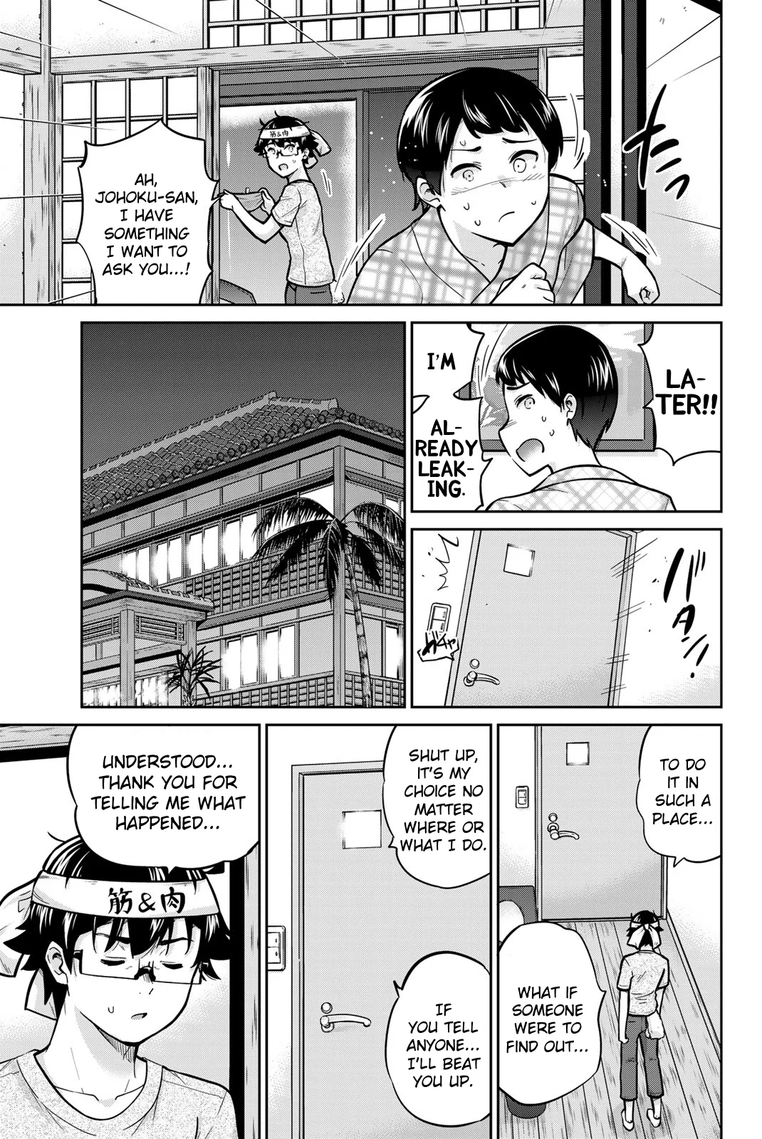 Onegai, Nugashite. Chapter 49 - Page 8