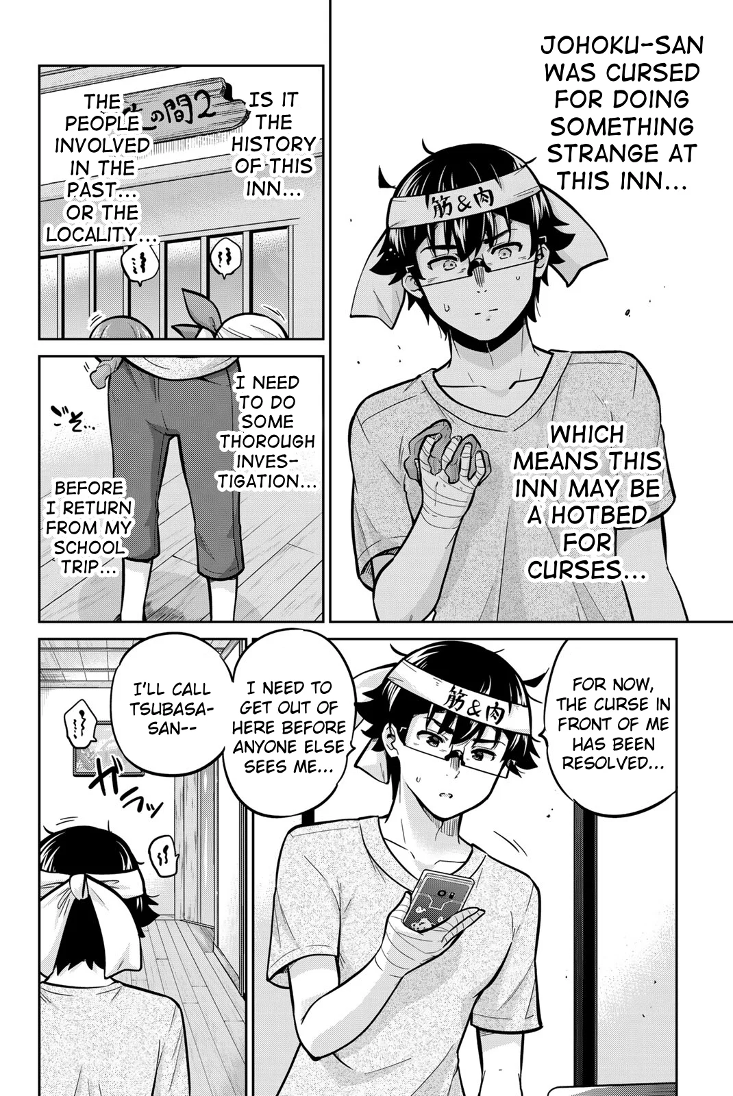 Onegai, Nugashite. Chapter 49 - Page 9