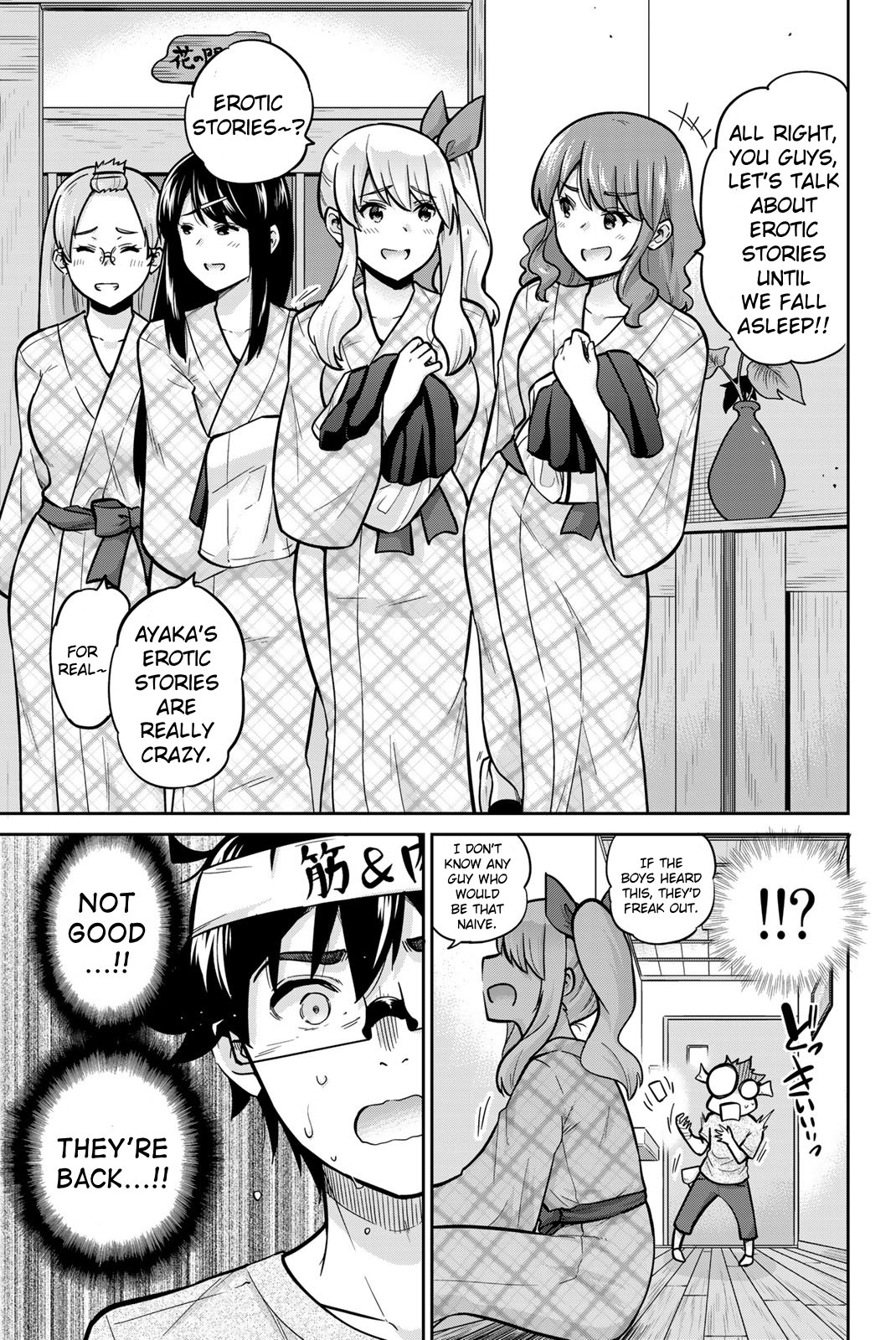 Onegai, Nugashite. Chapter 49 - Page 10