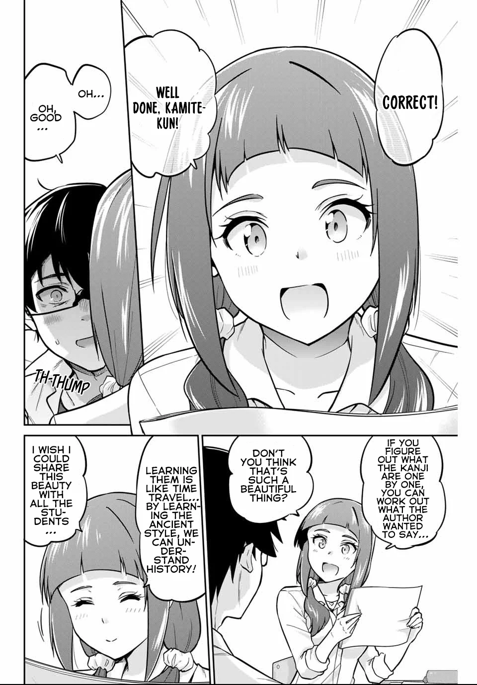 Onegai, Nugashite. Chapter 5 - Page 13