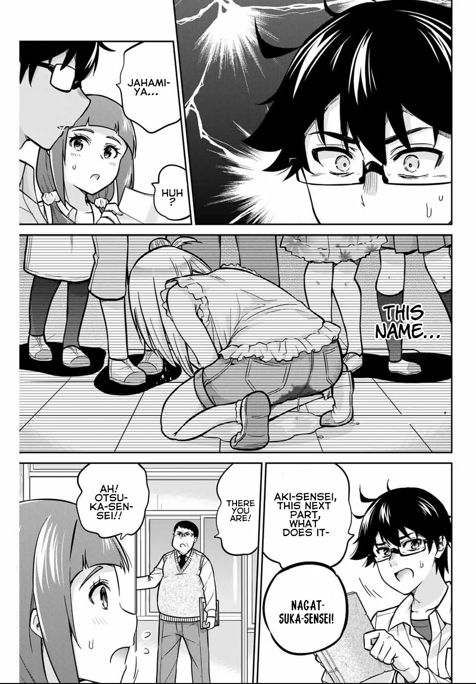 Onegai, Nugashite. Chapter 5 - Page 18