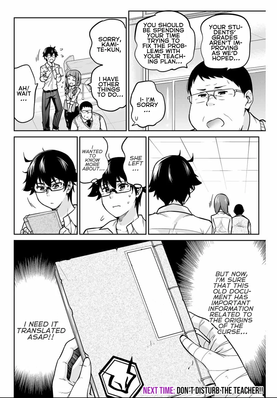 Onegai, Nugashite. Chapter 5 - Page 19