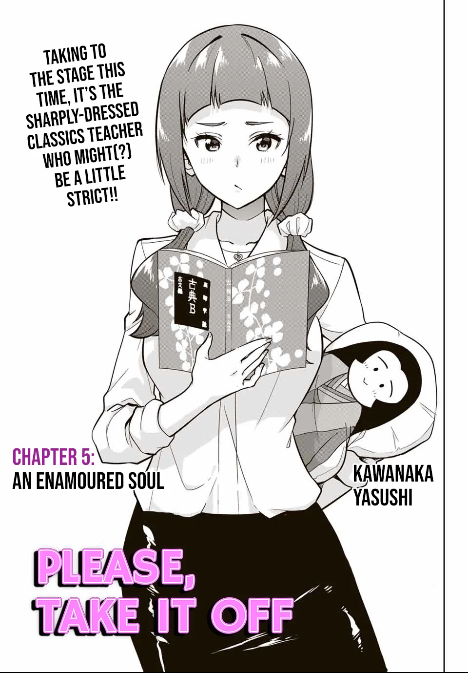 Onegai, Nugashite. Chapter 5 - Page 4